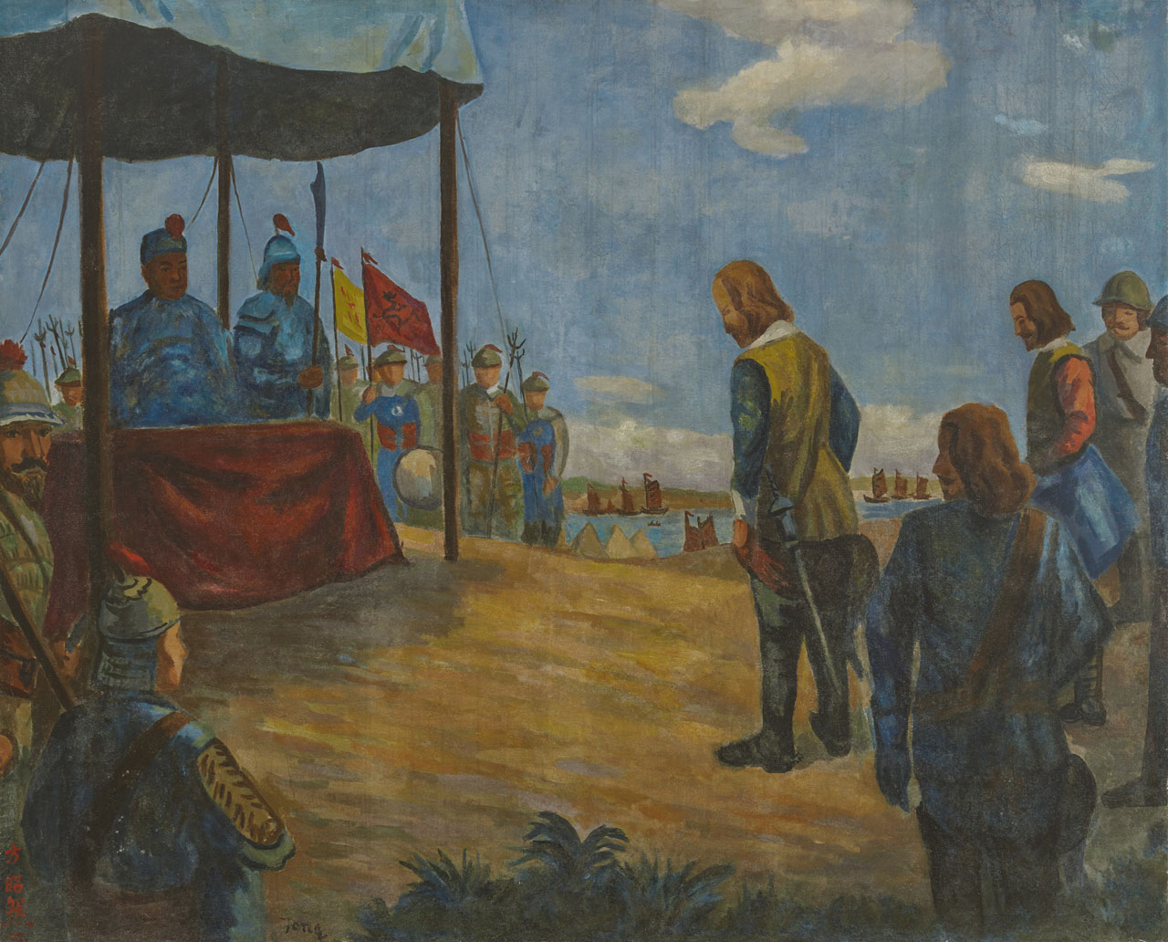 鄭成功和荷蘭軍的議和談判