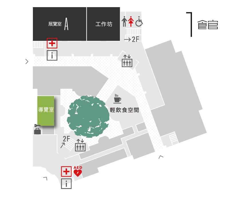 1館1樓導覽室 平面圖