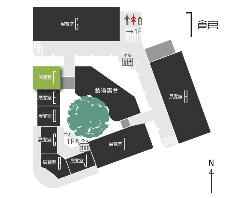 1館2樓展覽室F 平面圖