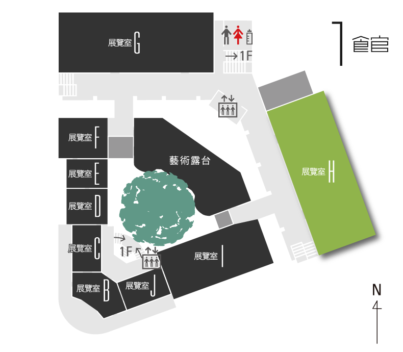 1館2樓展覽室H 平面圖
