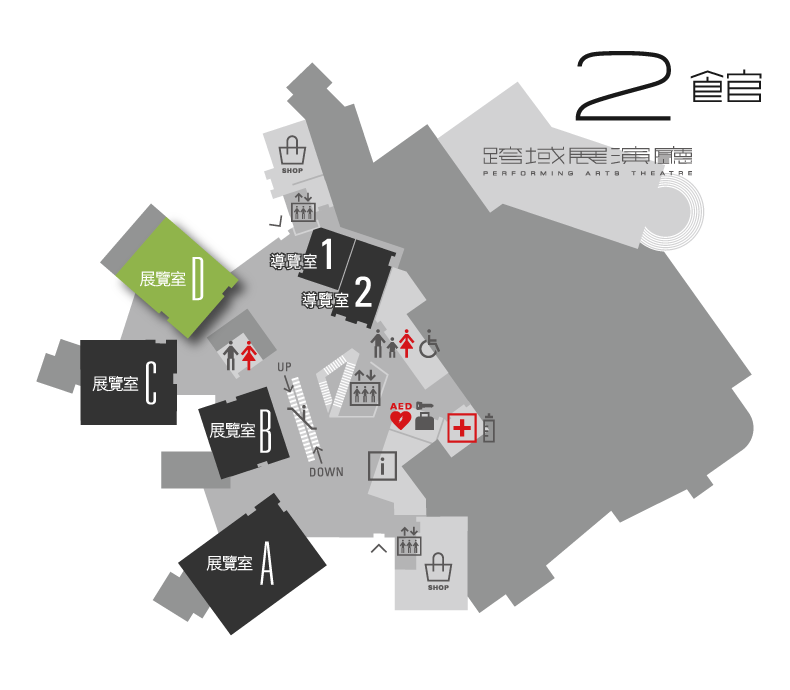 2館1樓展覽室D 平面圖