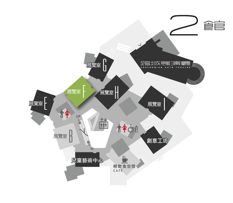 2館2樓展覽室F 平面圖