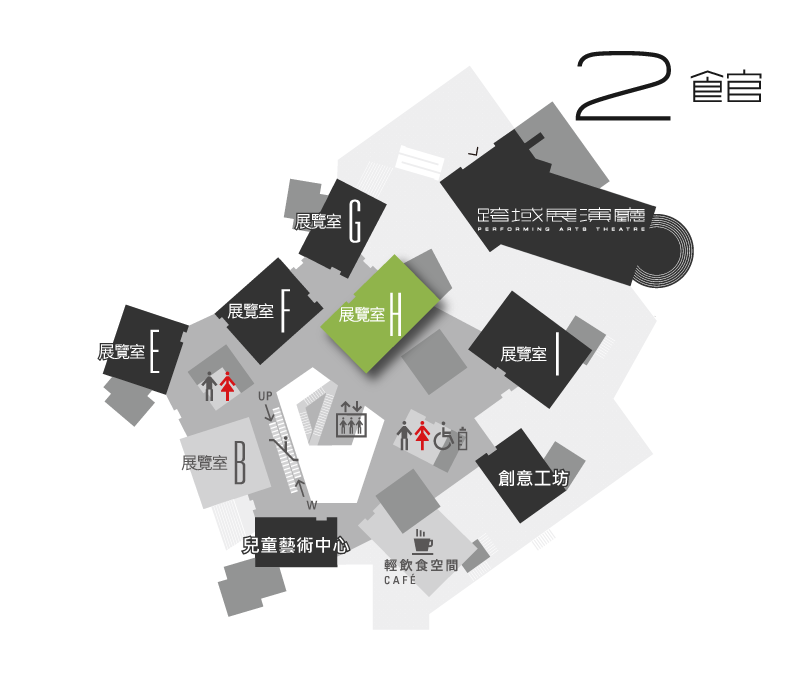 2館2樓展覽室H 平面圖