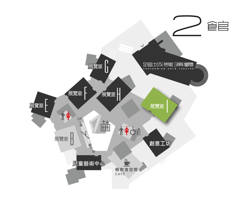 2館2樓展覽室I 平面圖