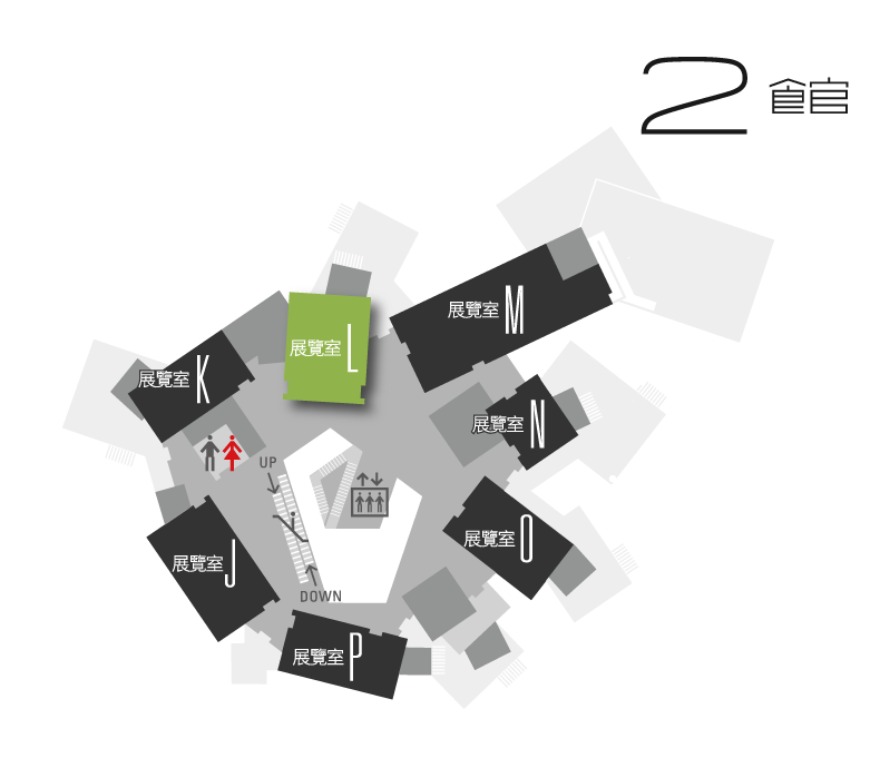 2館3樓展覽室L 平面圖