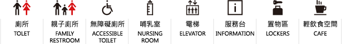 1館提供公共設施