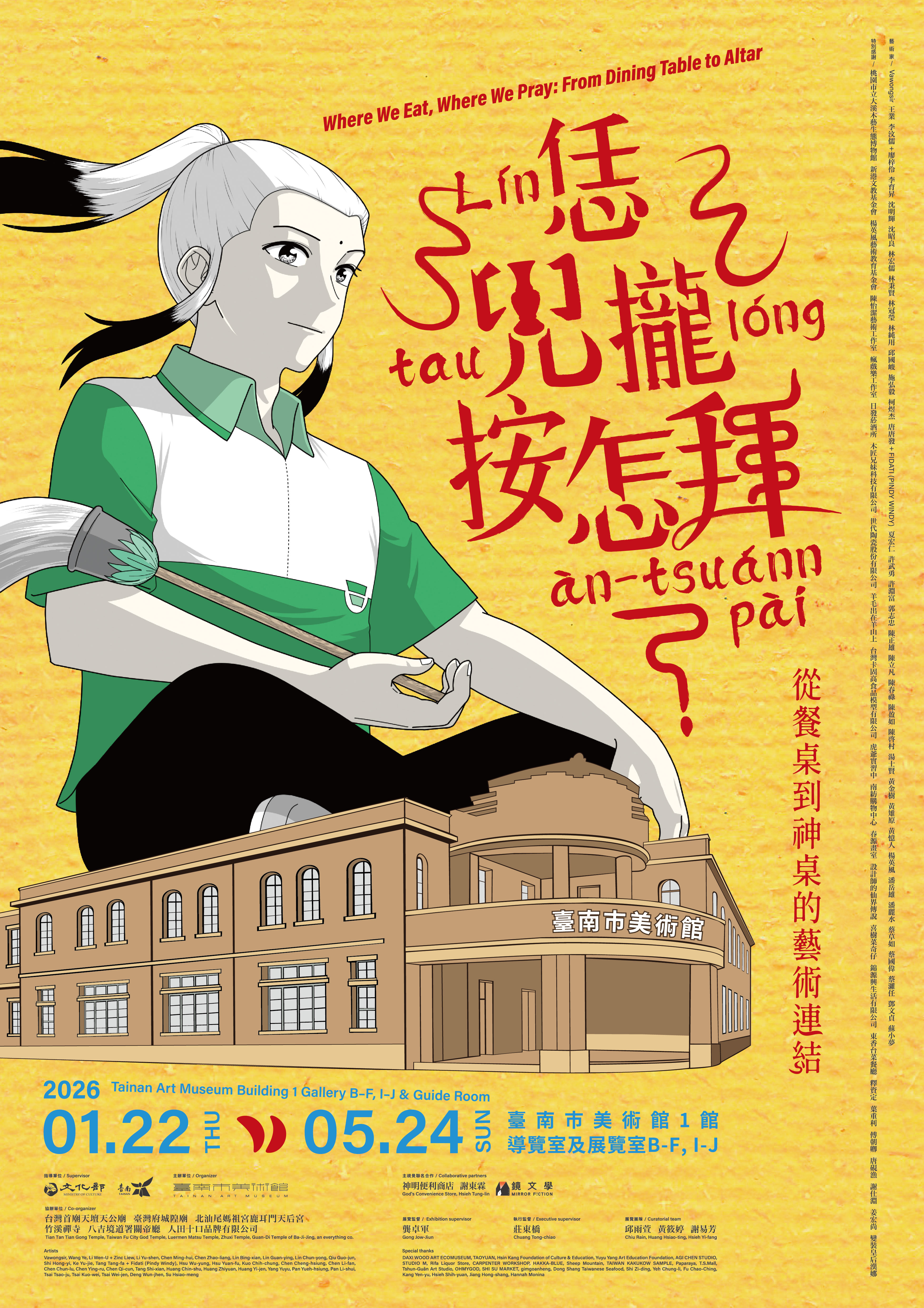 Where We Eat, Where We Pray: From Dining Table to Altar