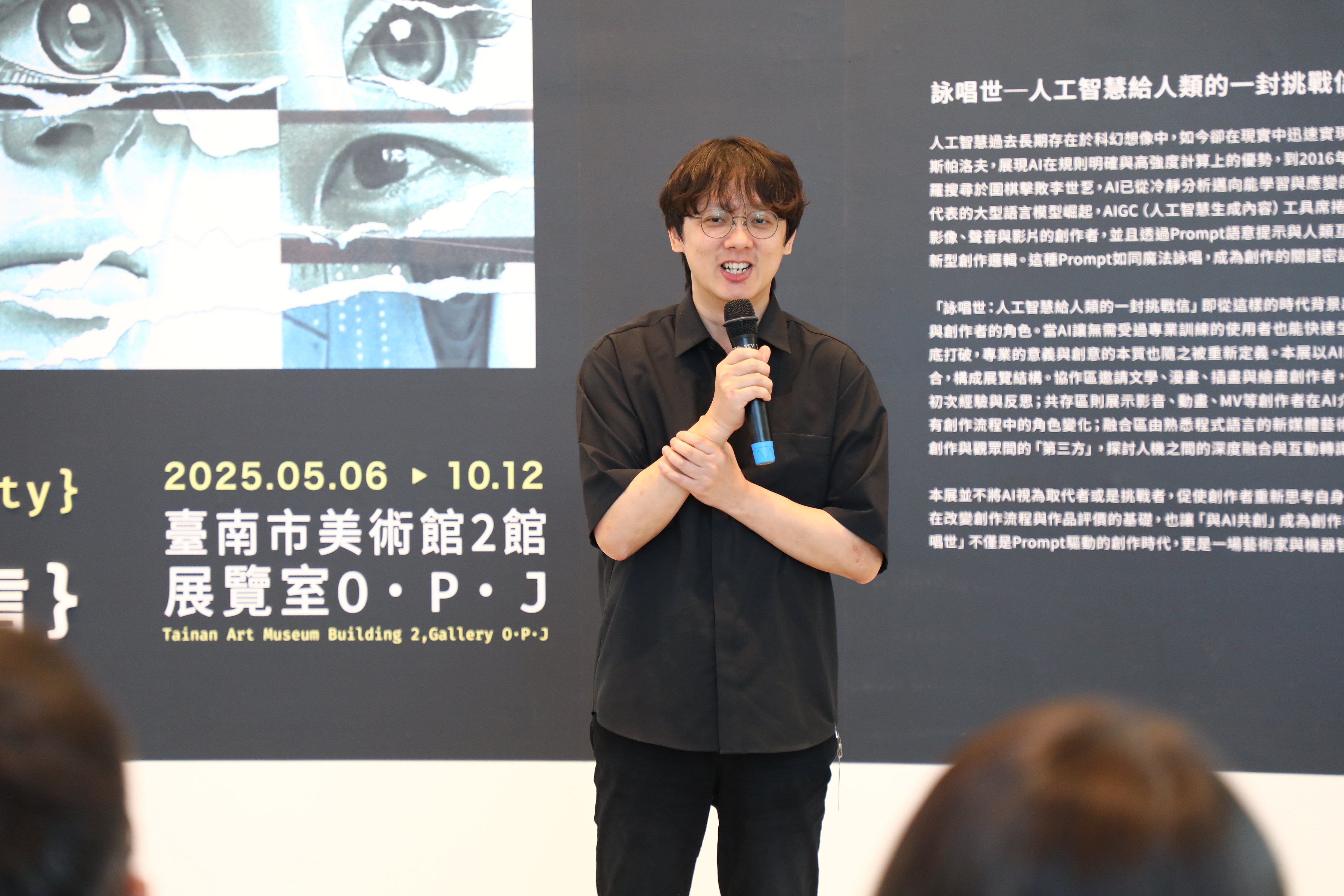 特別來賓觀點分享人
羅禾淋｜策展人／跨領域藝術實踐者，將帶來15分鐘觀點分享回應。