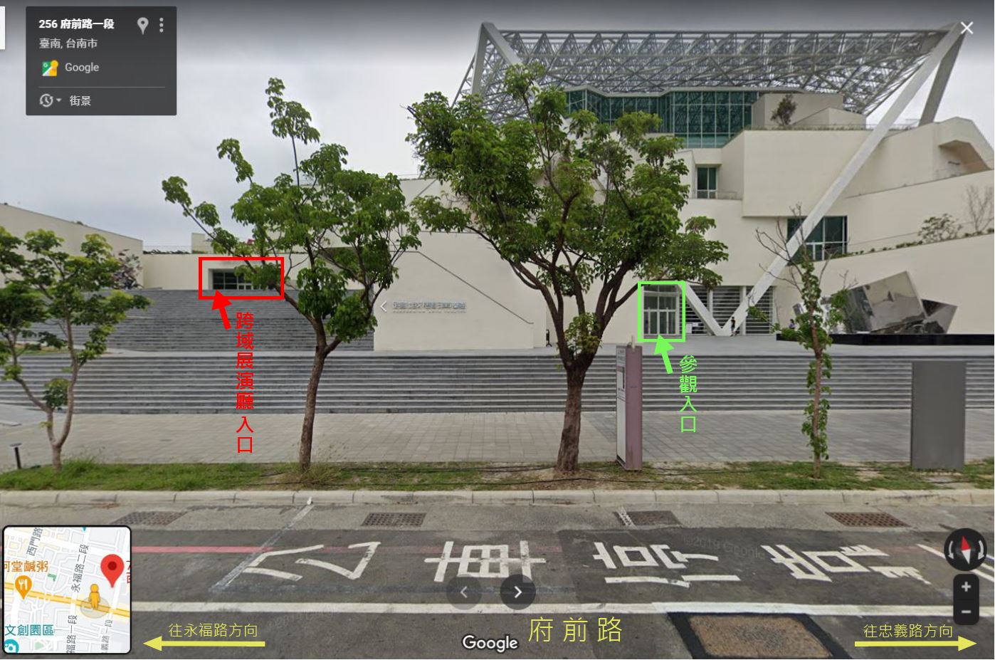 跨域展演廳入口位置