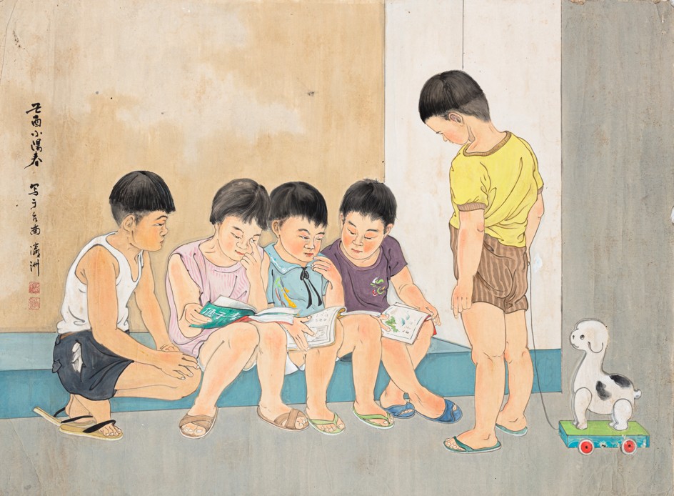 潘瀛洲，〈無題〉，年份不詳，彩墨、紙本，106 × 79 公分