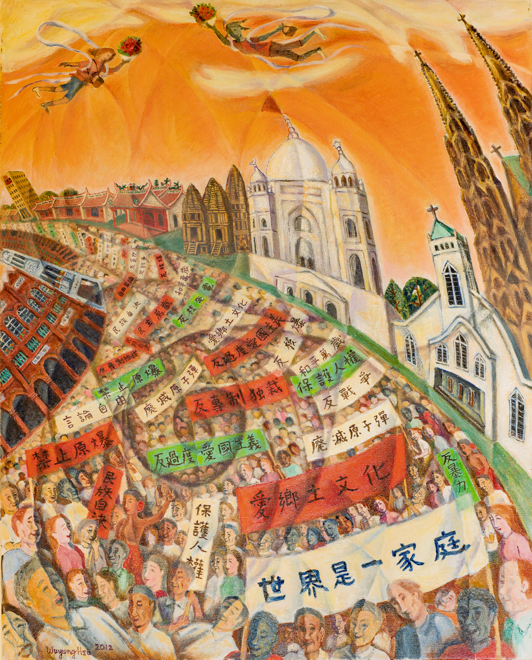 許武勇 Wu-Yung Hsu〈世界和平大遊行〉 The Grand Peace Parade of the World 油彩、畫布 Oil on Canvas 91 x 72.5 2012