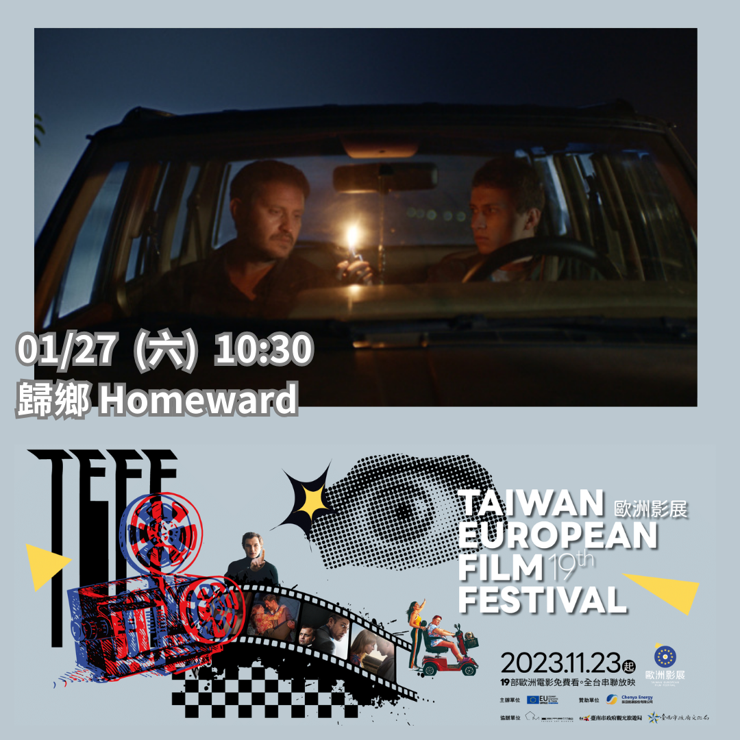 2024/01/27 (六)｜10:30｜烏克蘭｜歸鄉 Homeward