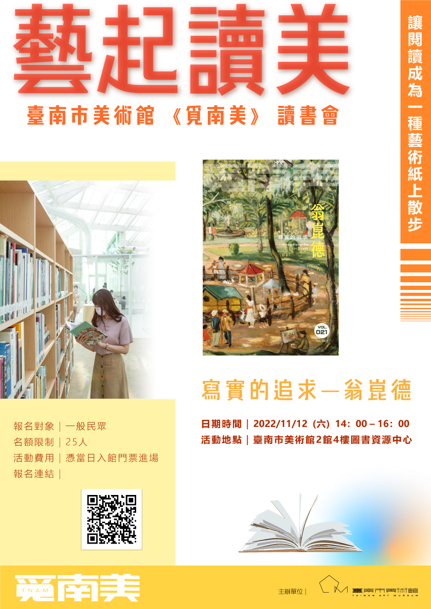 poster s