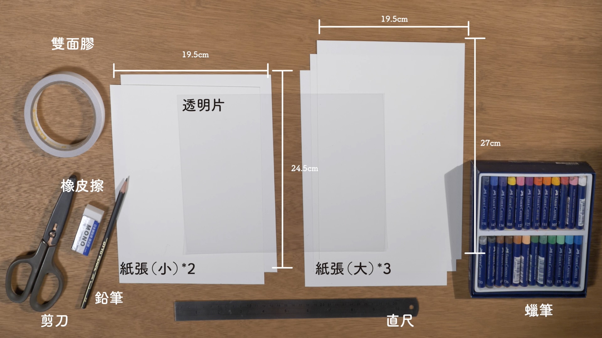 認識典藏．玩創作 —「逆光風景」