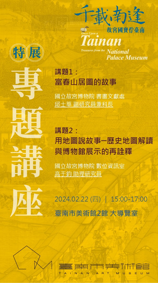 02/22 (四) 15:00-17:00