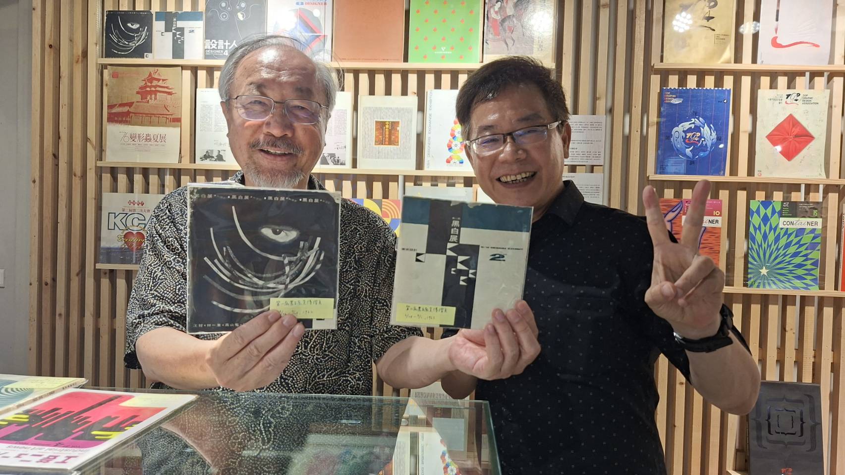這是1962年由台南出生的高山嵐與師大藝術系前後屆同學所發起臺灣第一個設計展「黑白展」的兩本專輯，見證戰後臺灣現代設計發展歷程。