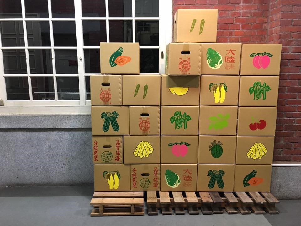 思箱計畫 「蔬果小老闆」紙箱工作坊 