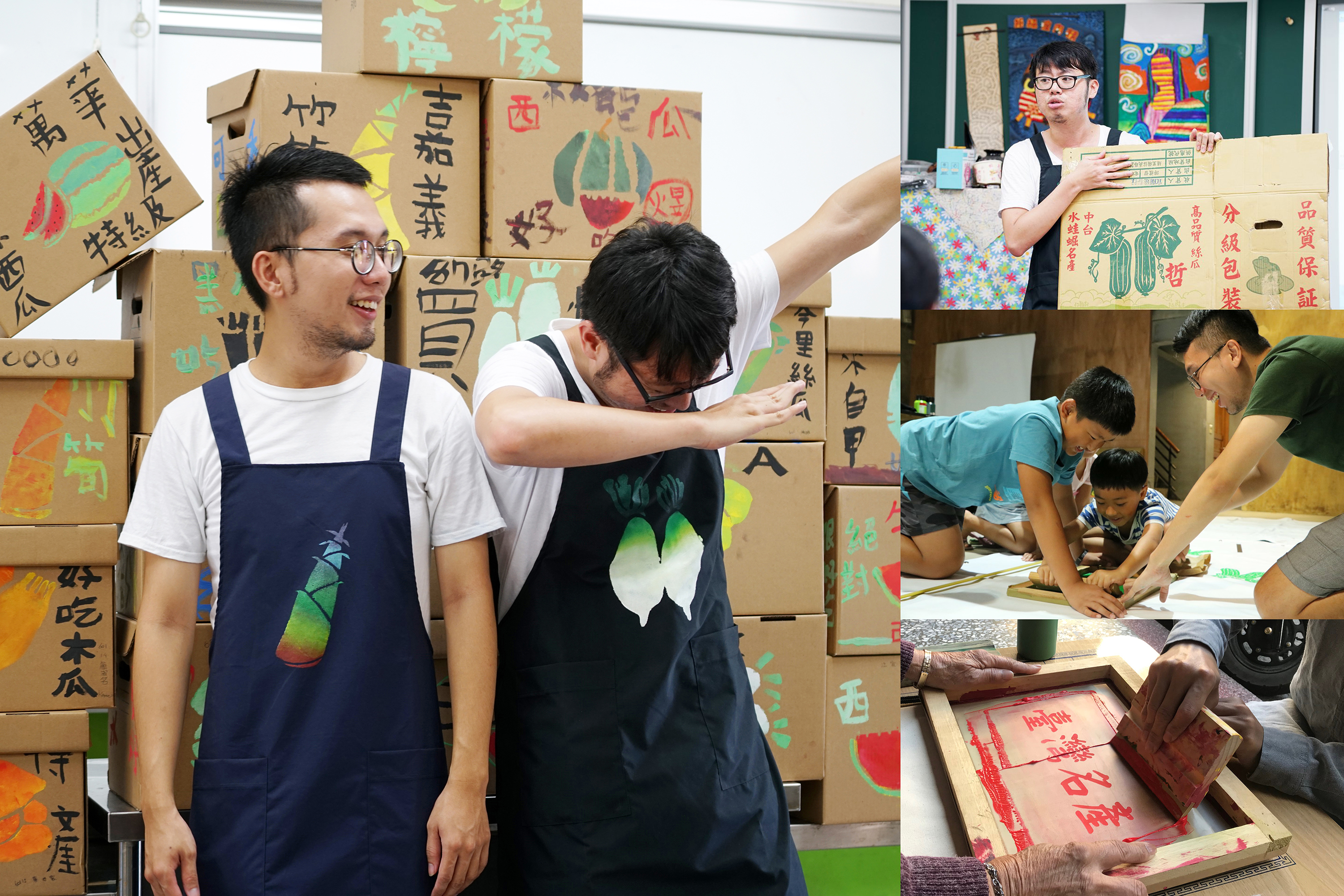 思箱計畫 「蔬果小老闆」紙箱工作坊 