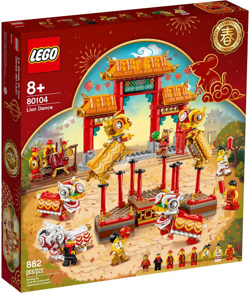 抽獎獎項：LEGO積木 80104  舞獅 x 1盒 