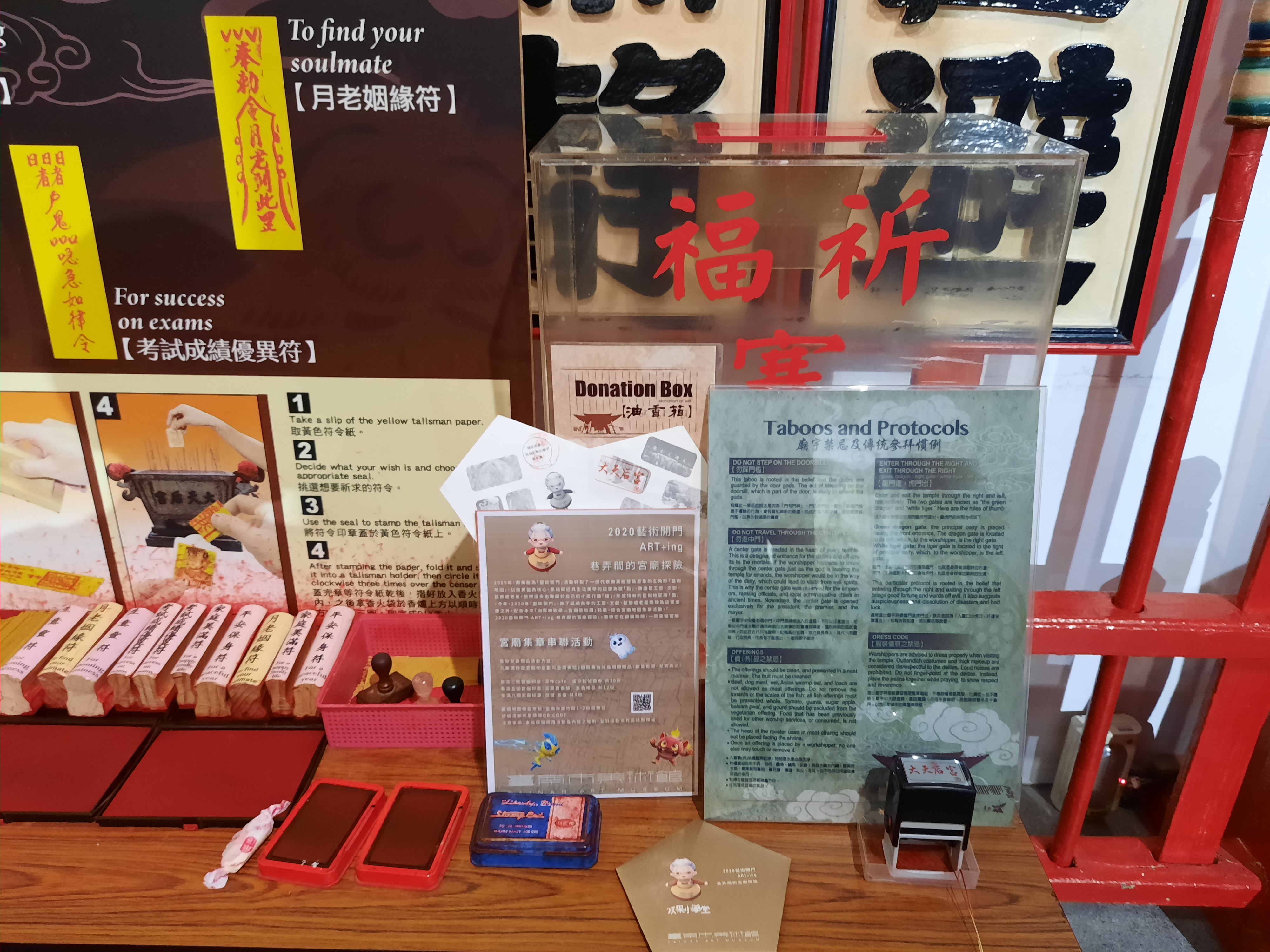 大天后宮