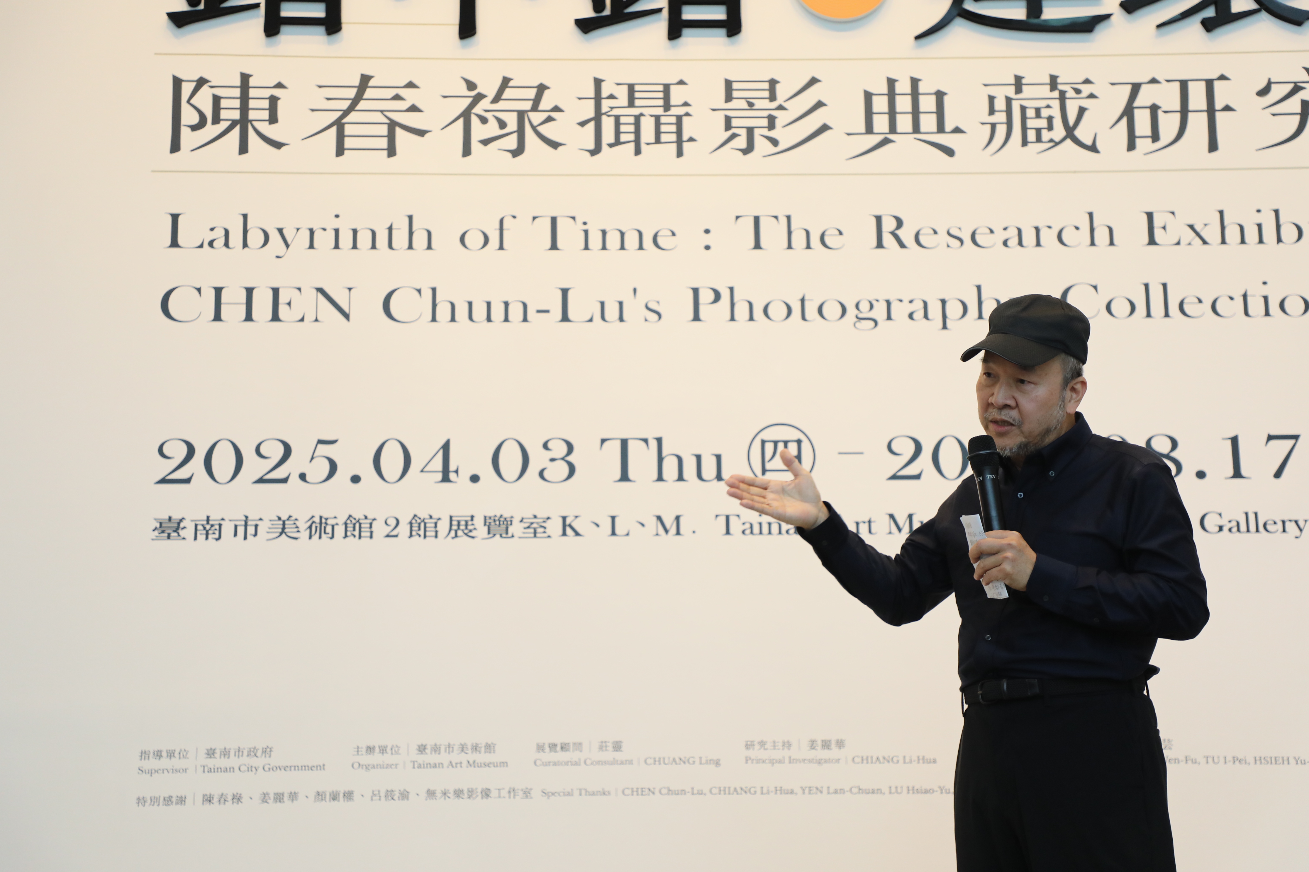邀請藝術家陳春祿老師主講攝影美學講座