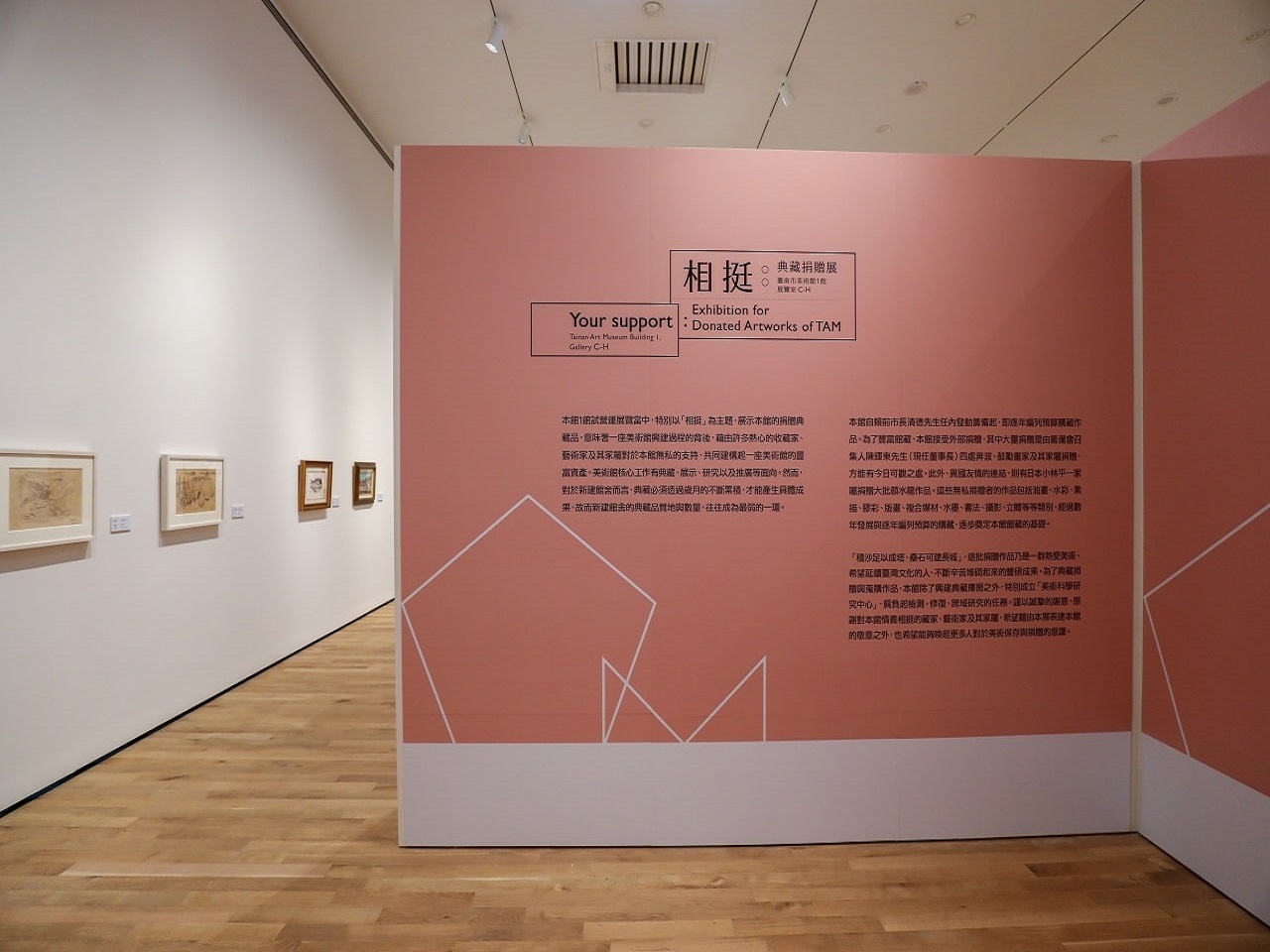 展場入口