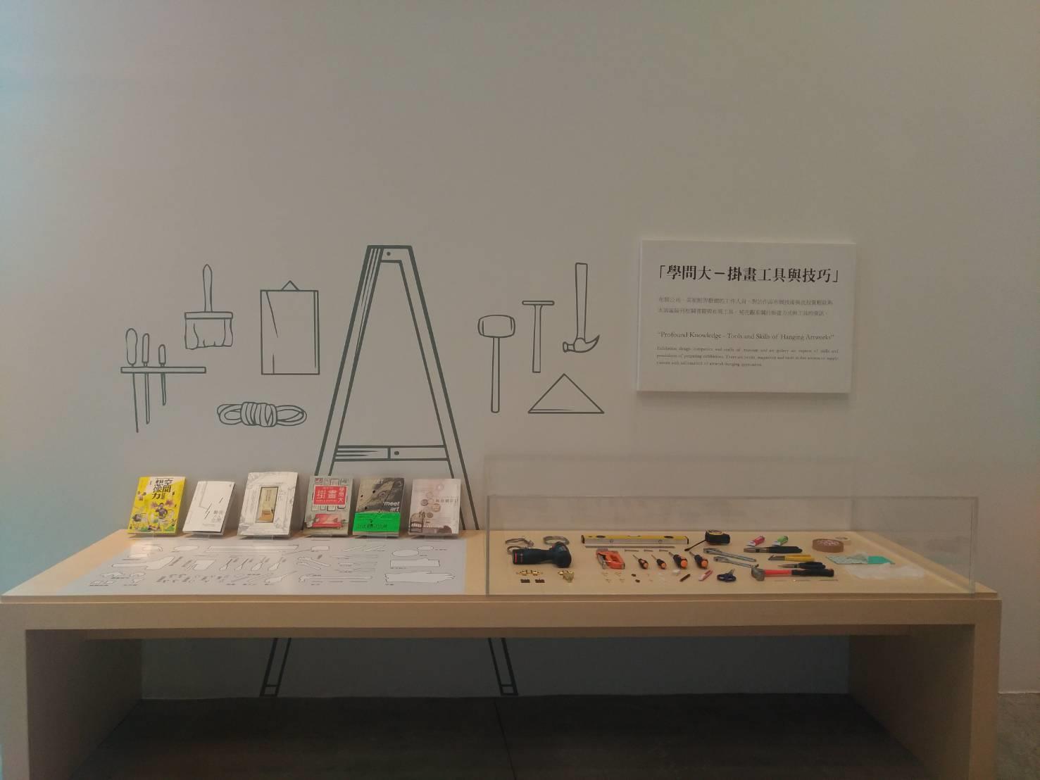展區三
