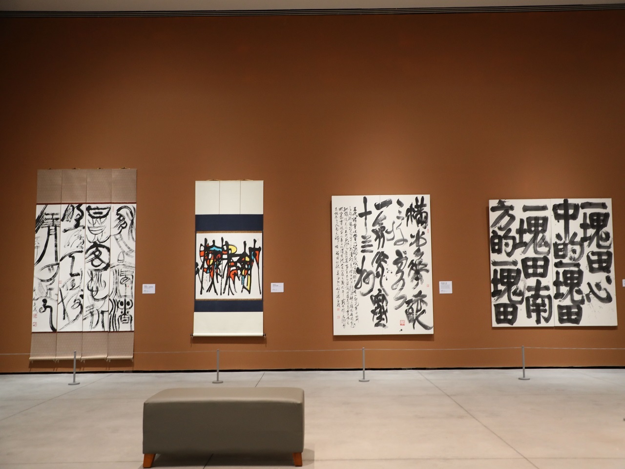 展間G-「書寫墨意」