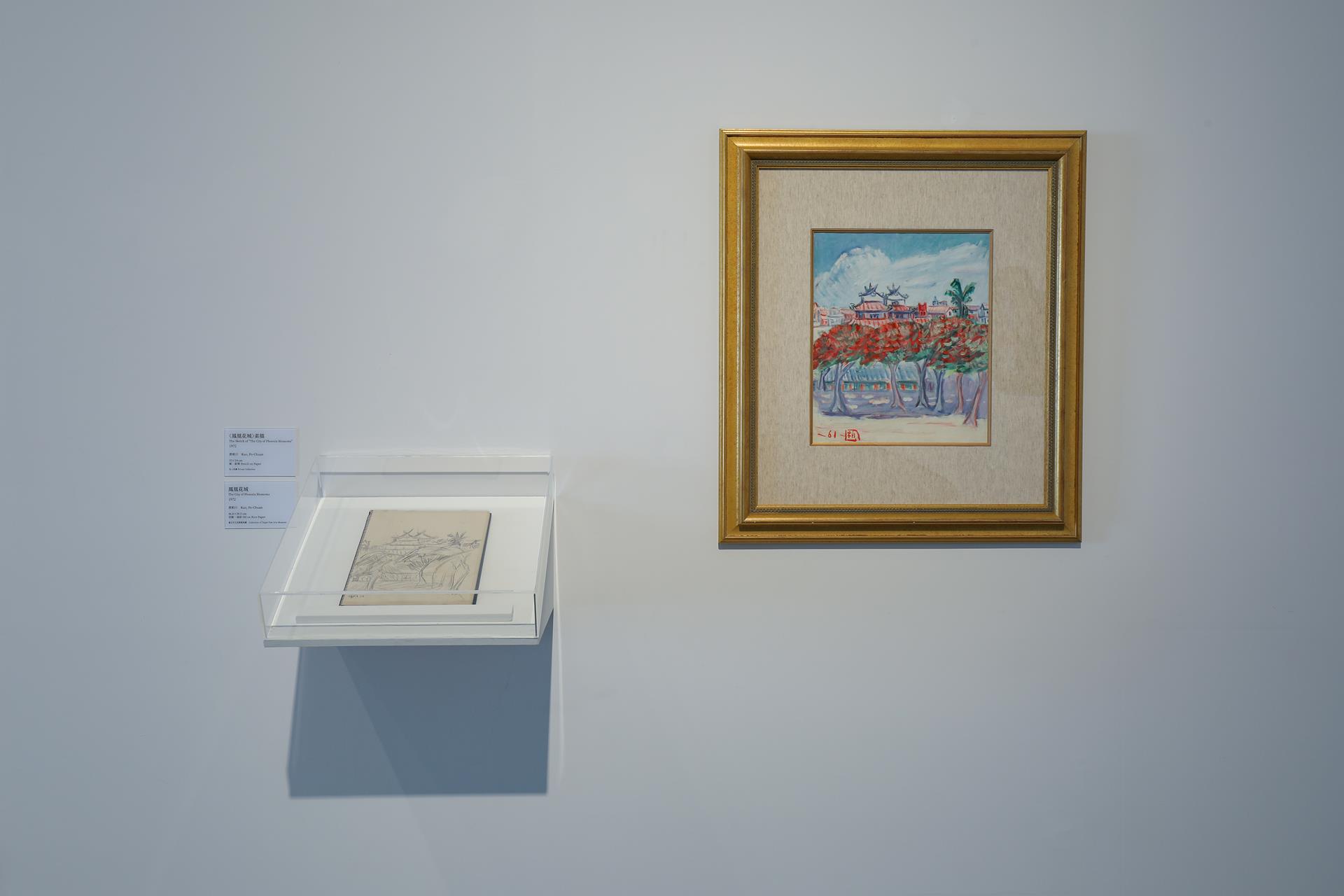 展覽現場