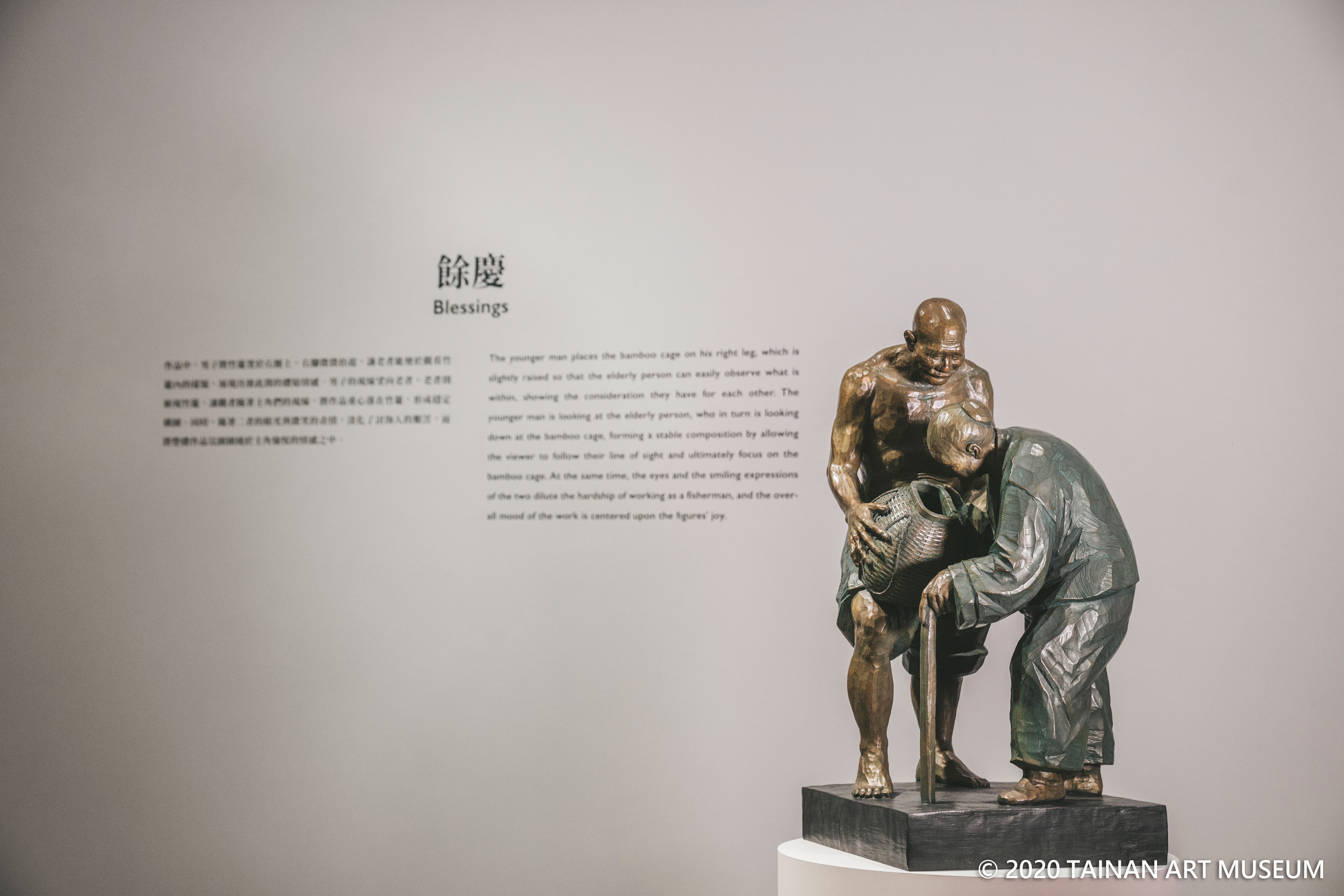 展場樣貌 Exhibition View