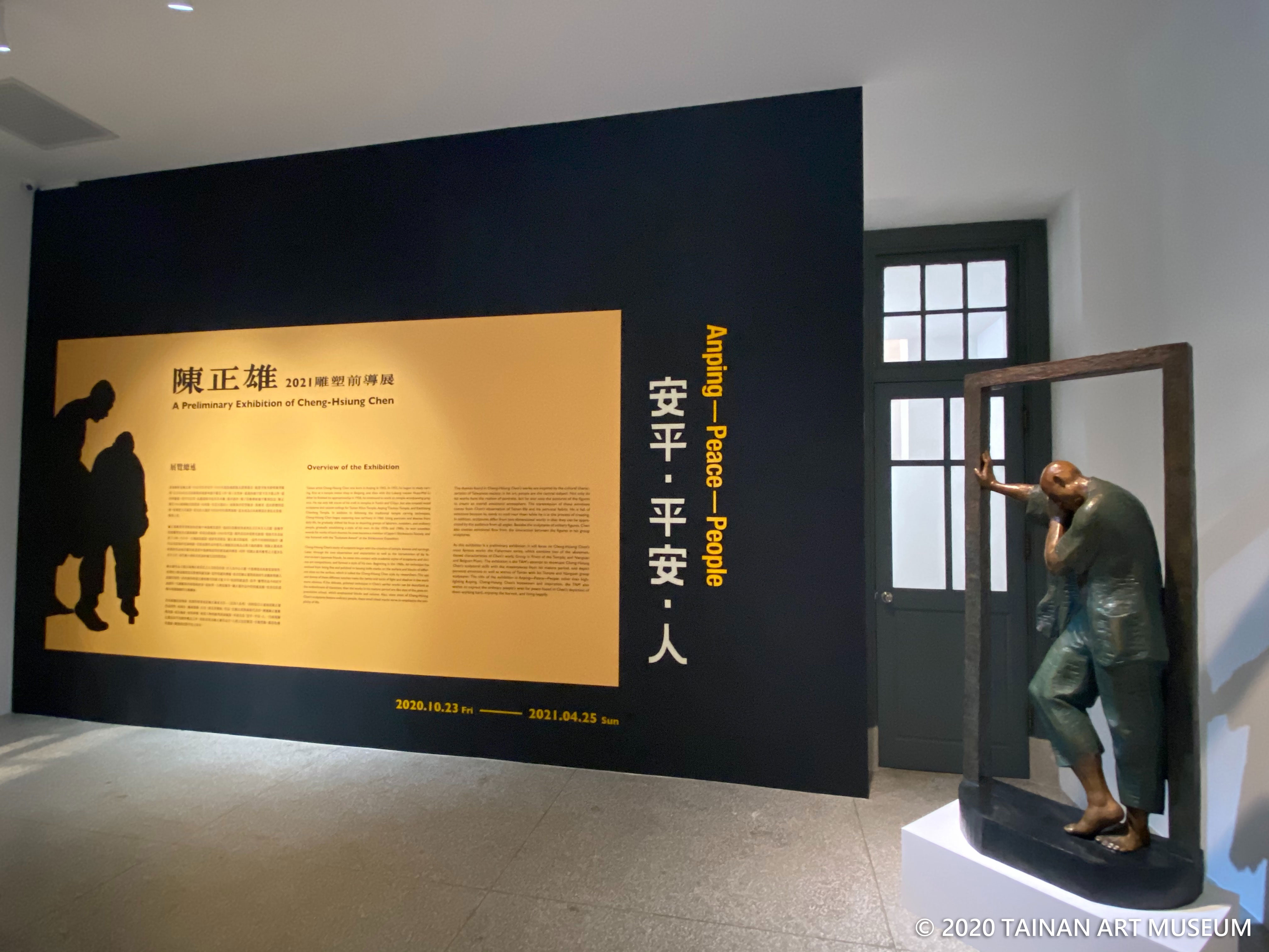展場樣貌 Exhibition View