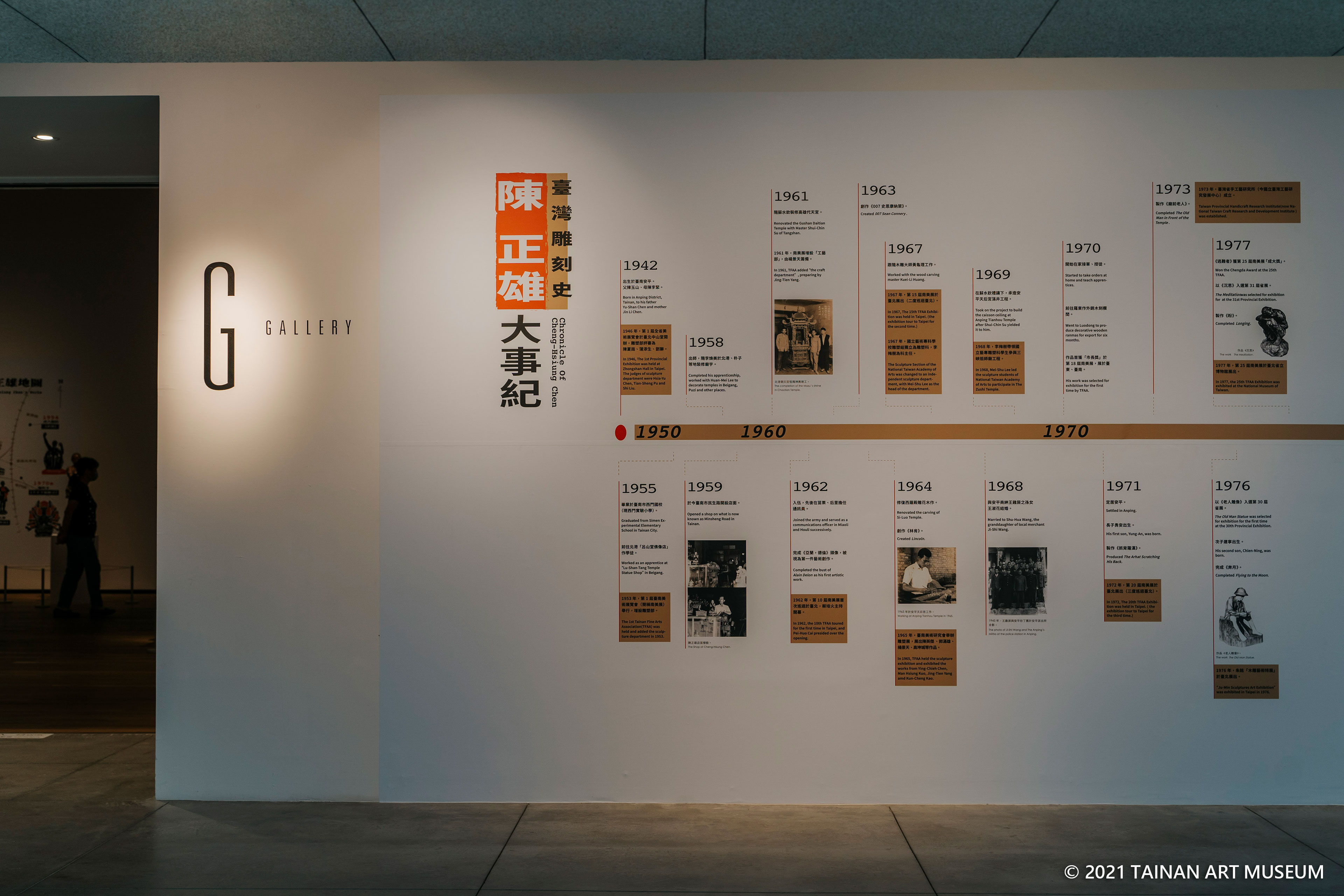展場樣貌 Exhibition View