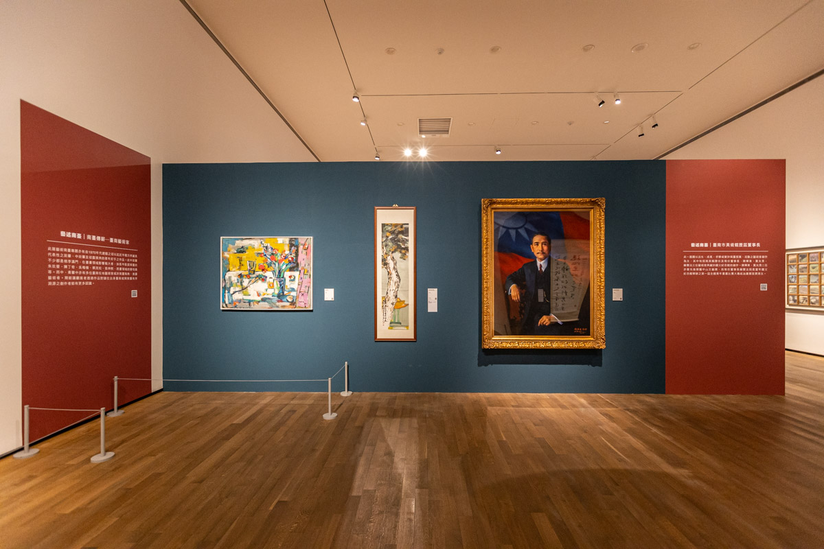 藝述臺灣—2021國立國父紀念館館藏作品展
