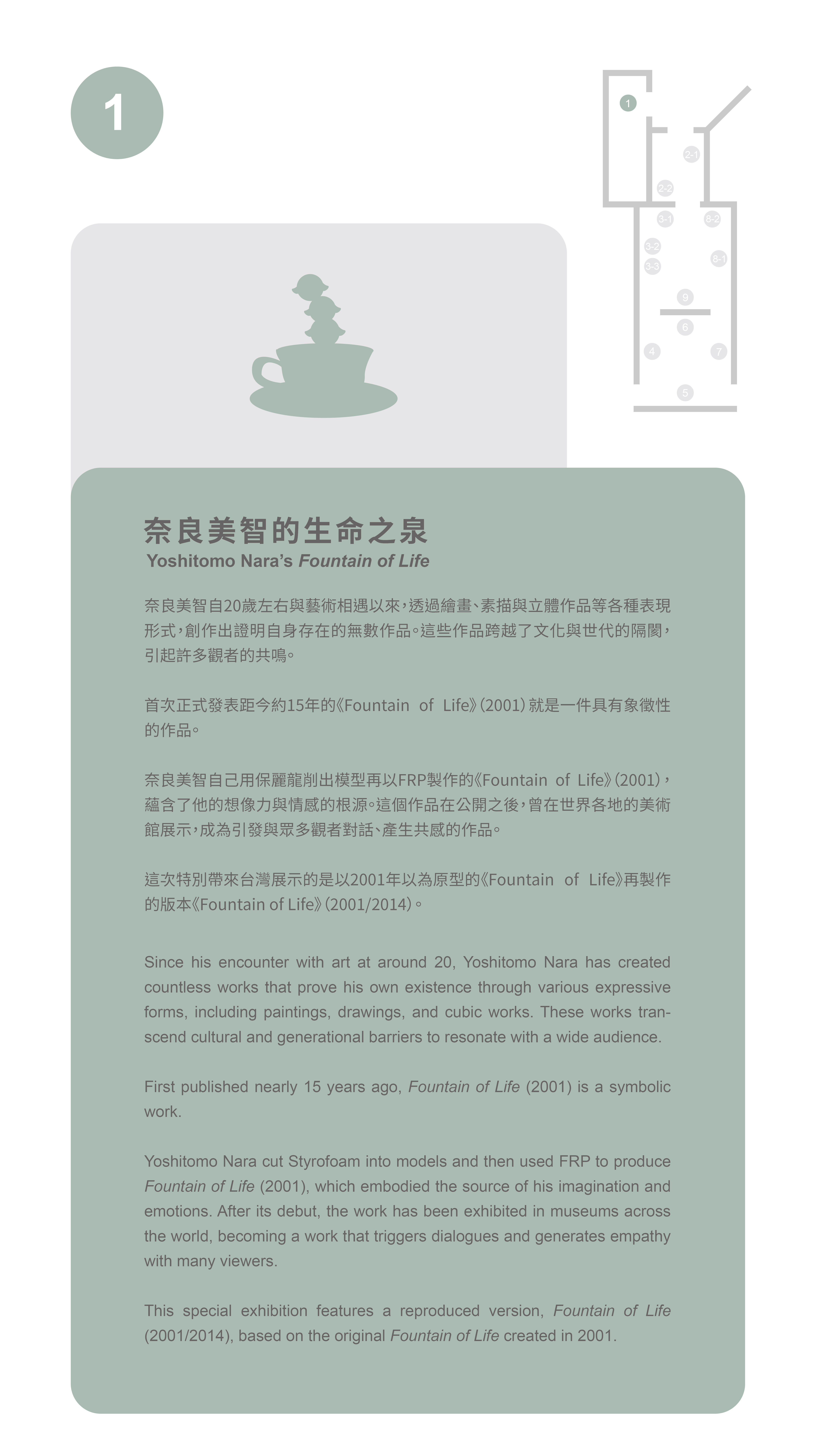 guide1116 1