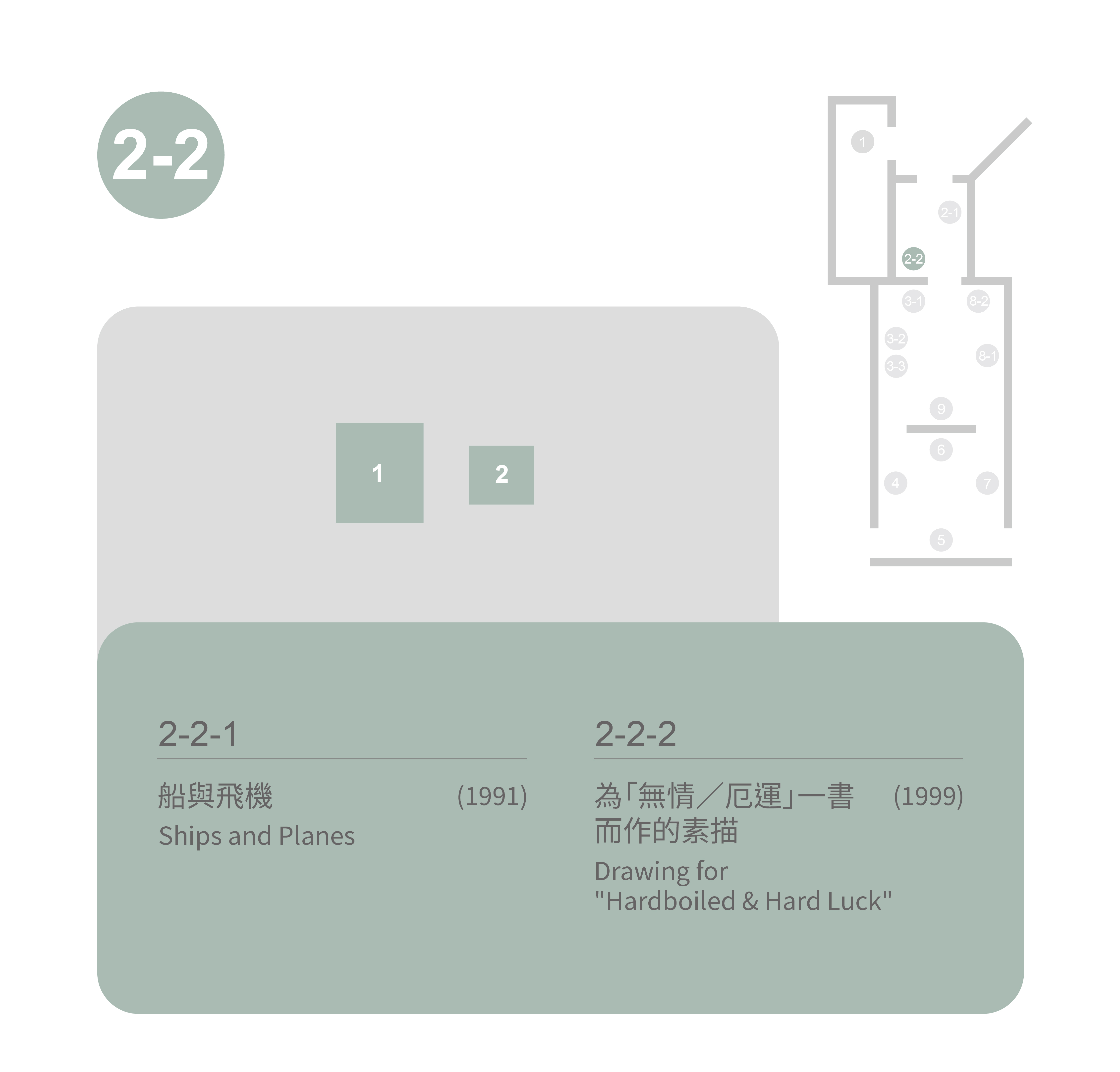 guide1116 2 2