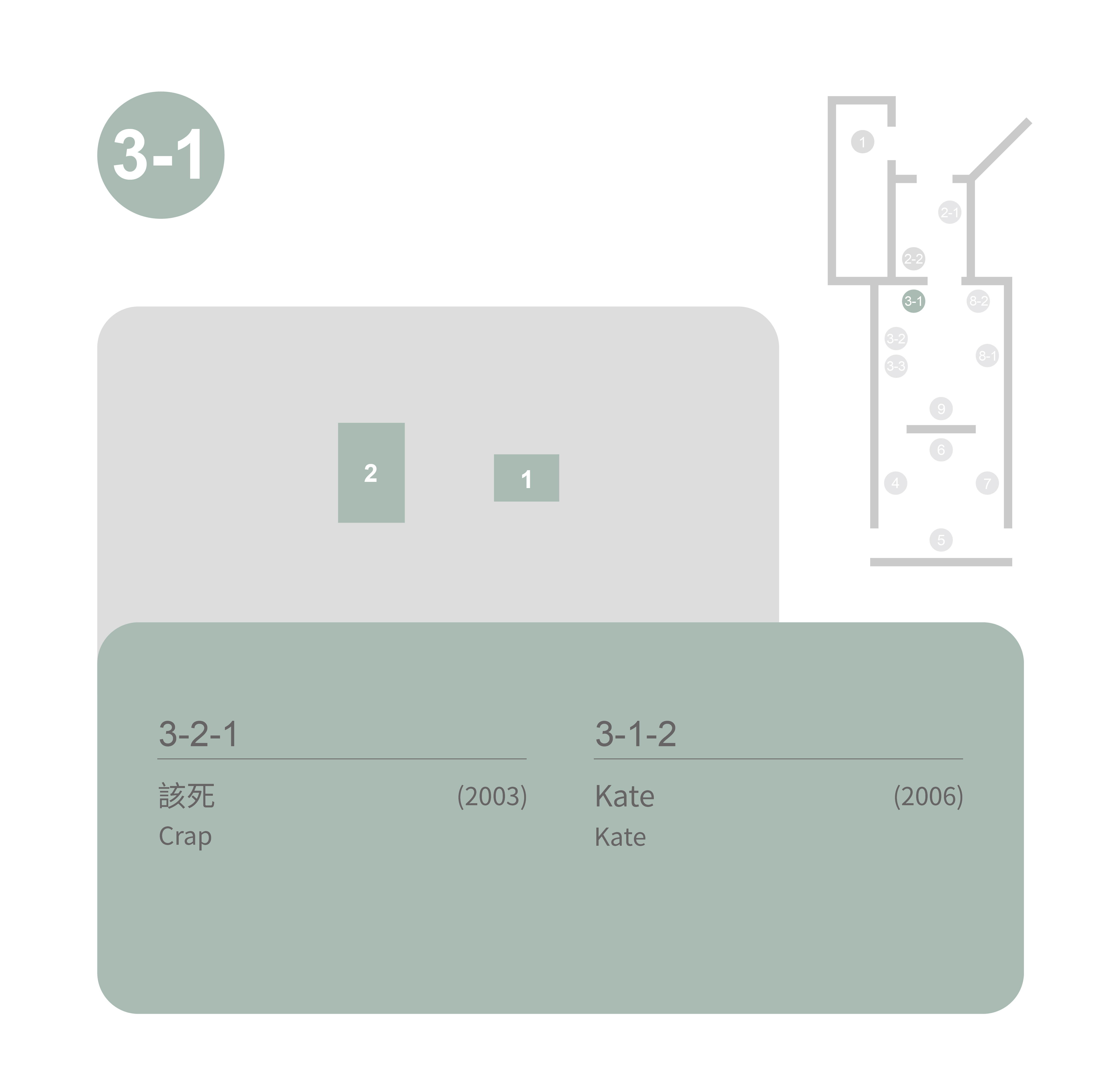 guide1116 3 1