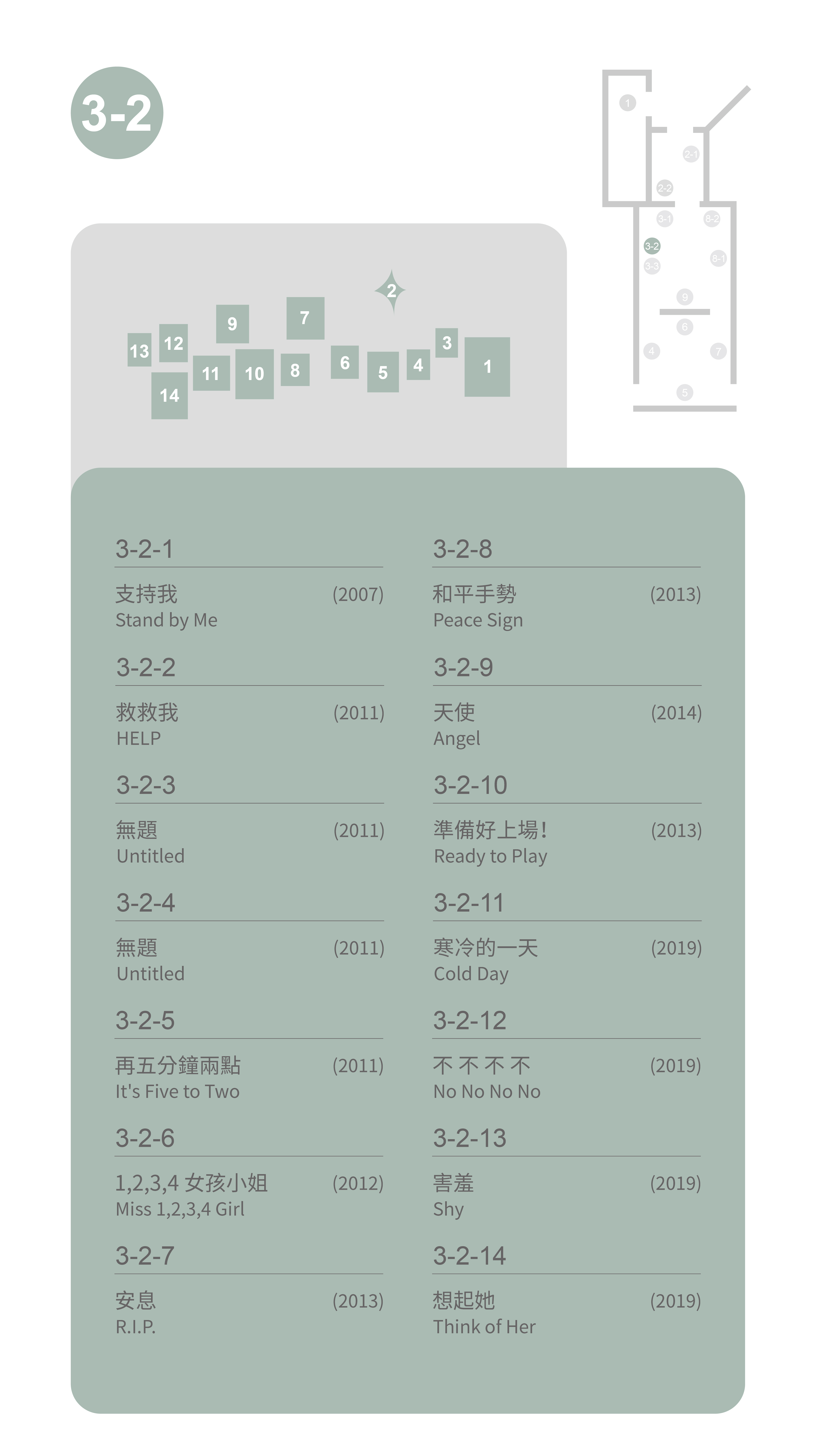 guide1116 3 2