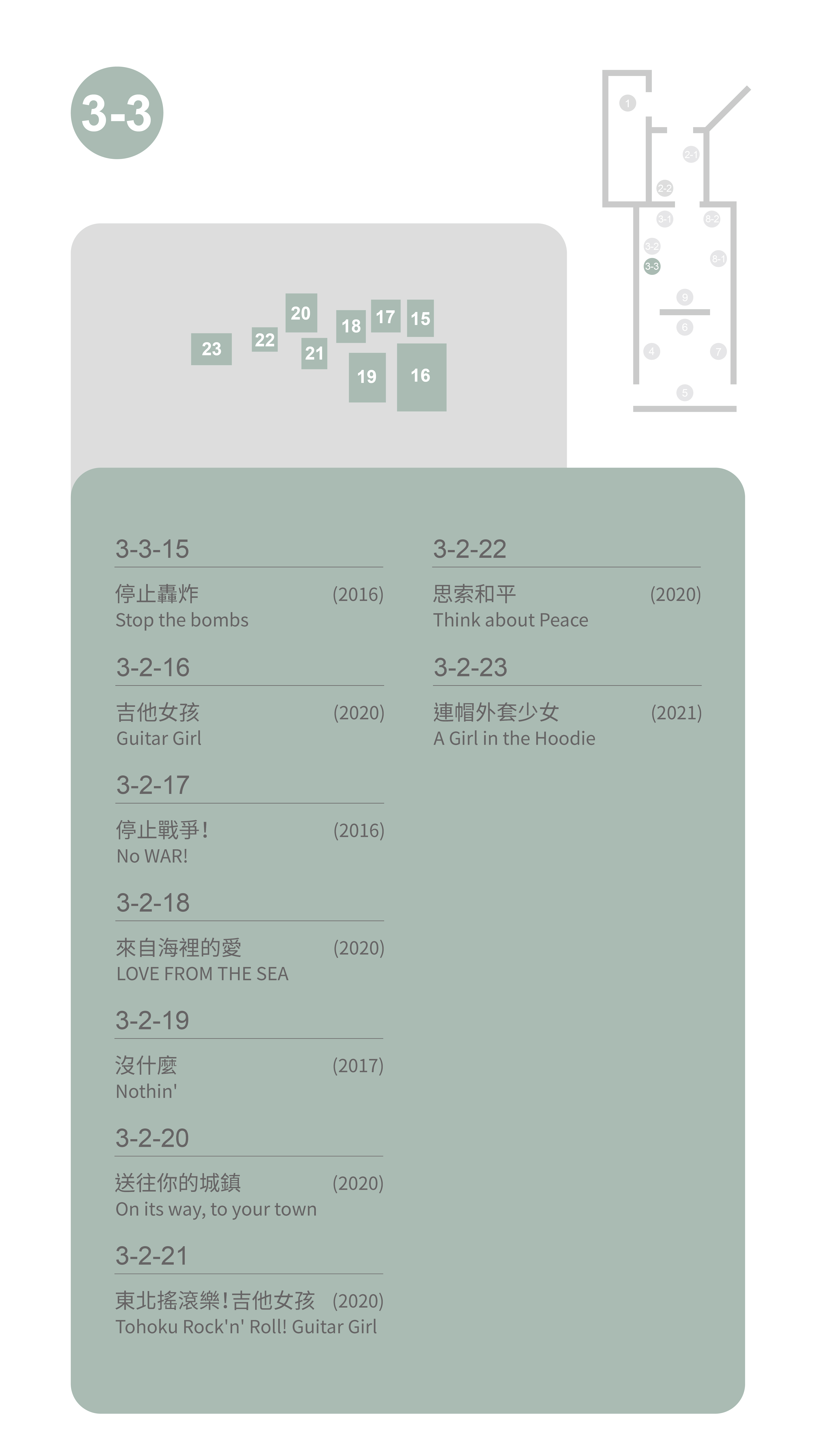 guide1116 3 3