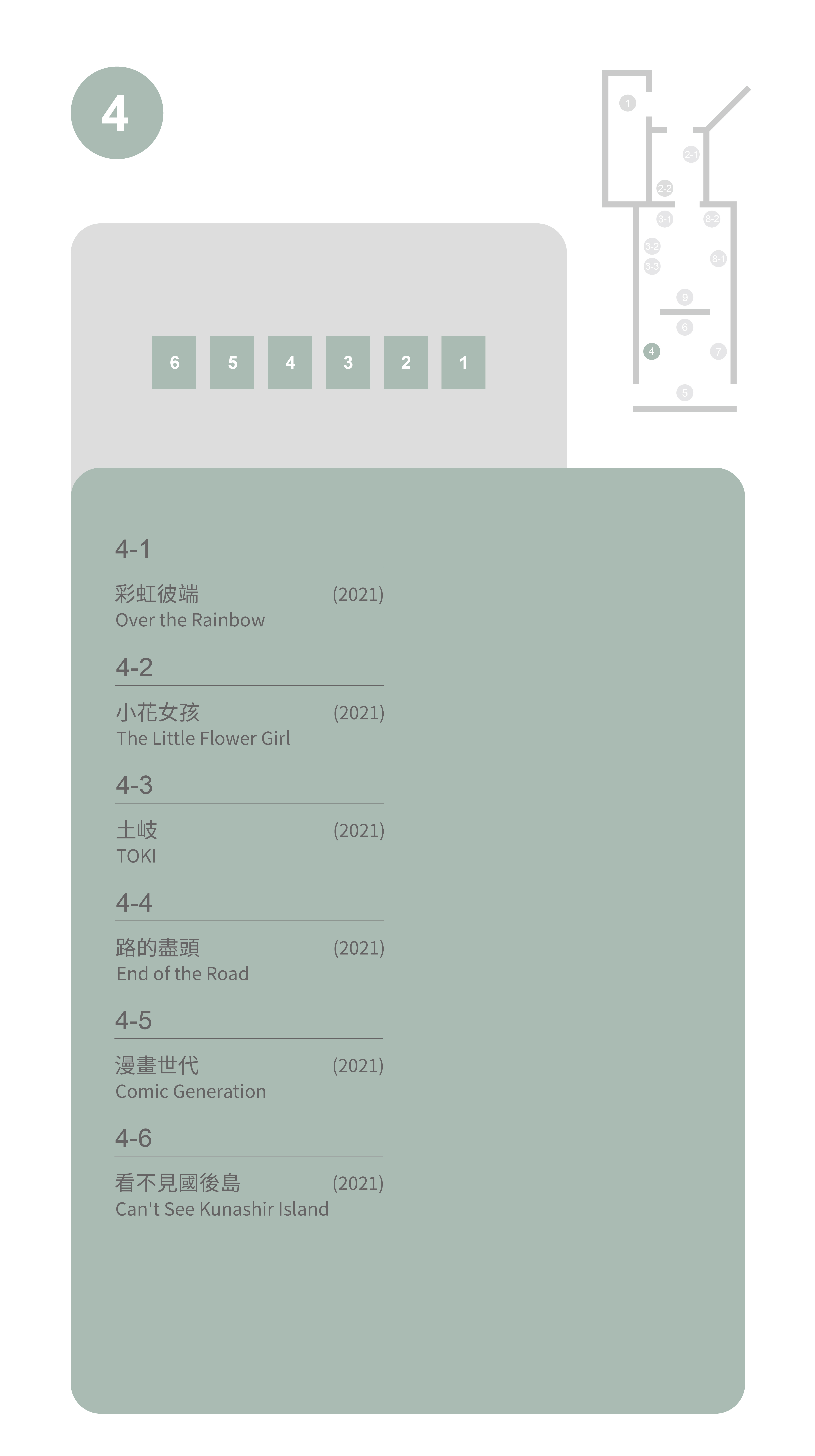 guide1116 4