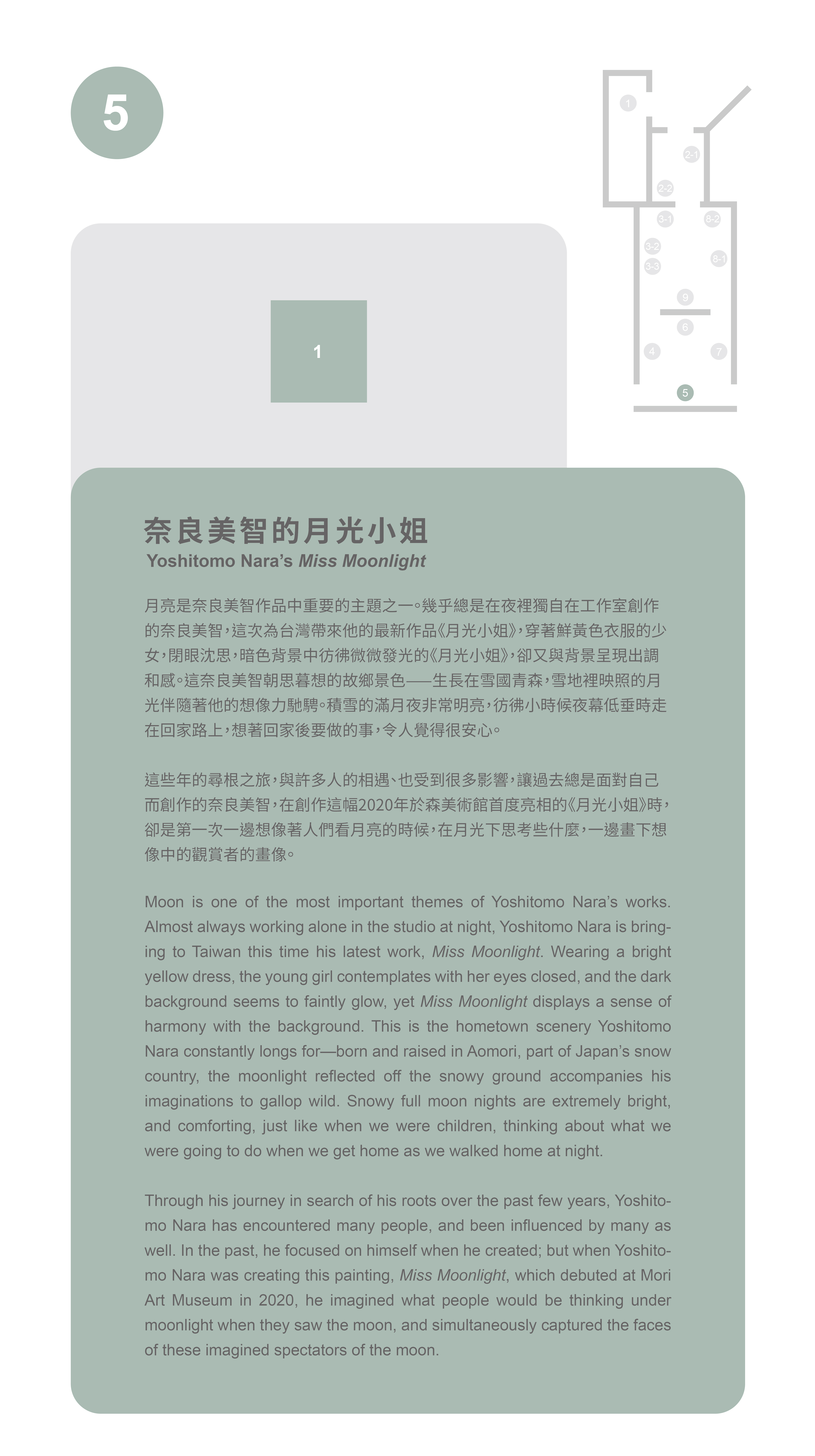 guide1116 5
