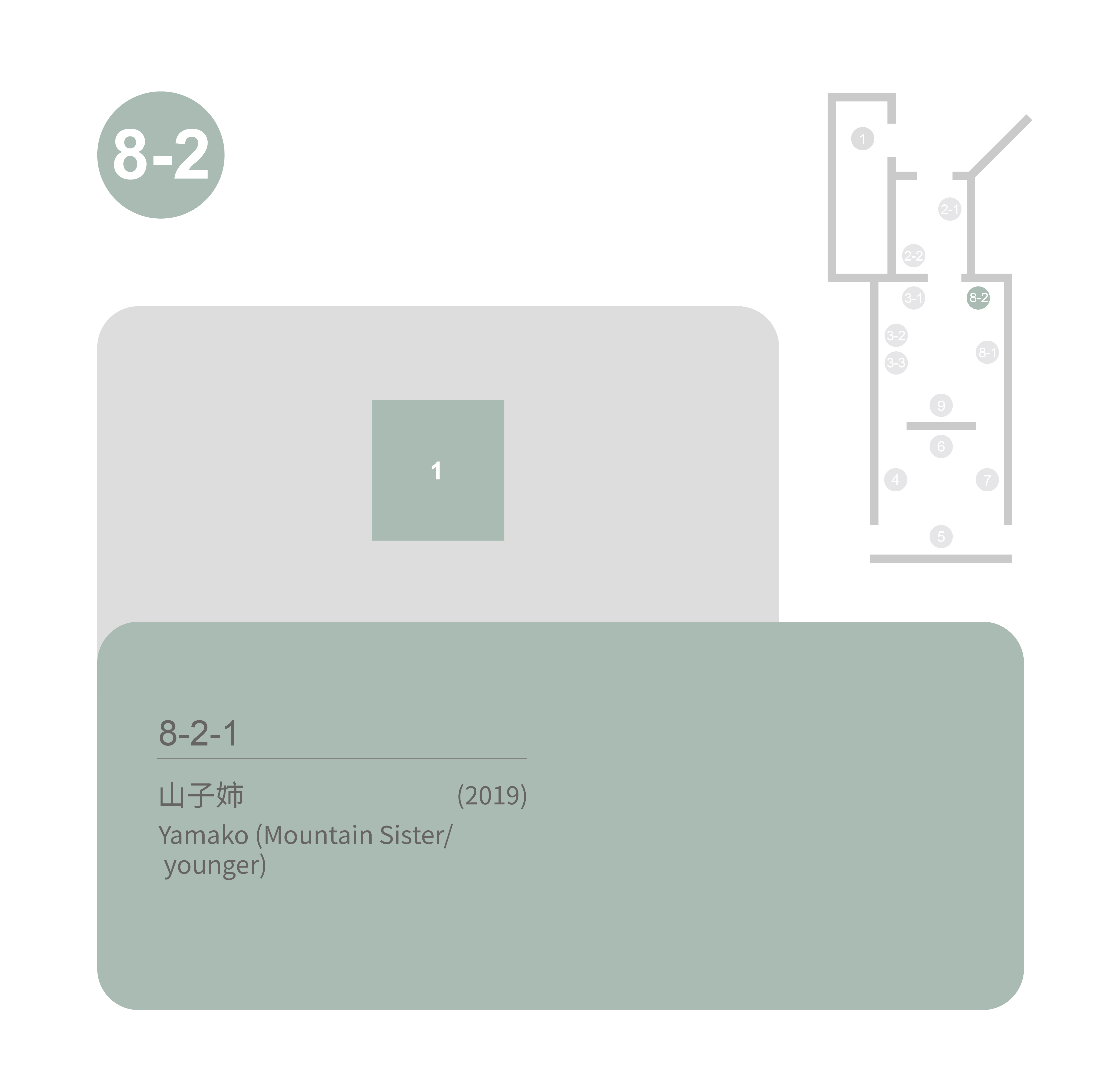 guide1116 8 2