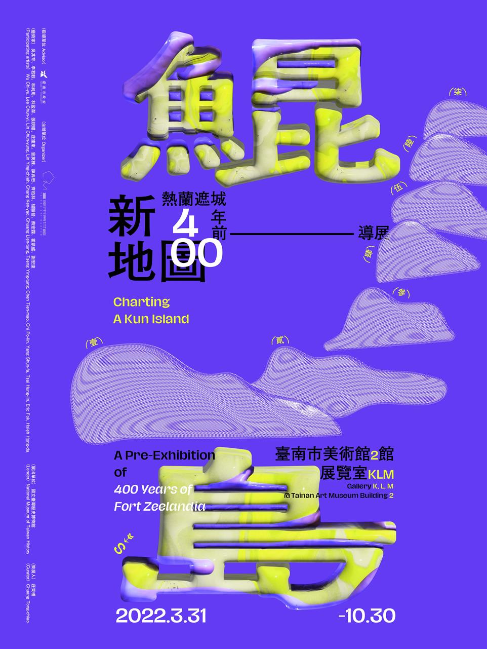 海報