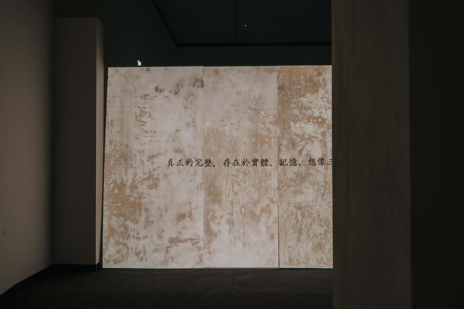 「日常取向—當我們為生活切片」子題「常態」，王煜松作品〈回鄉偶書〉。