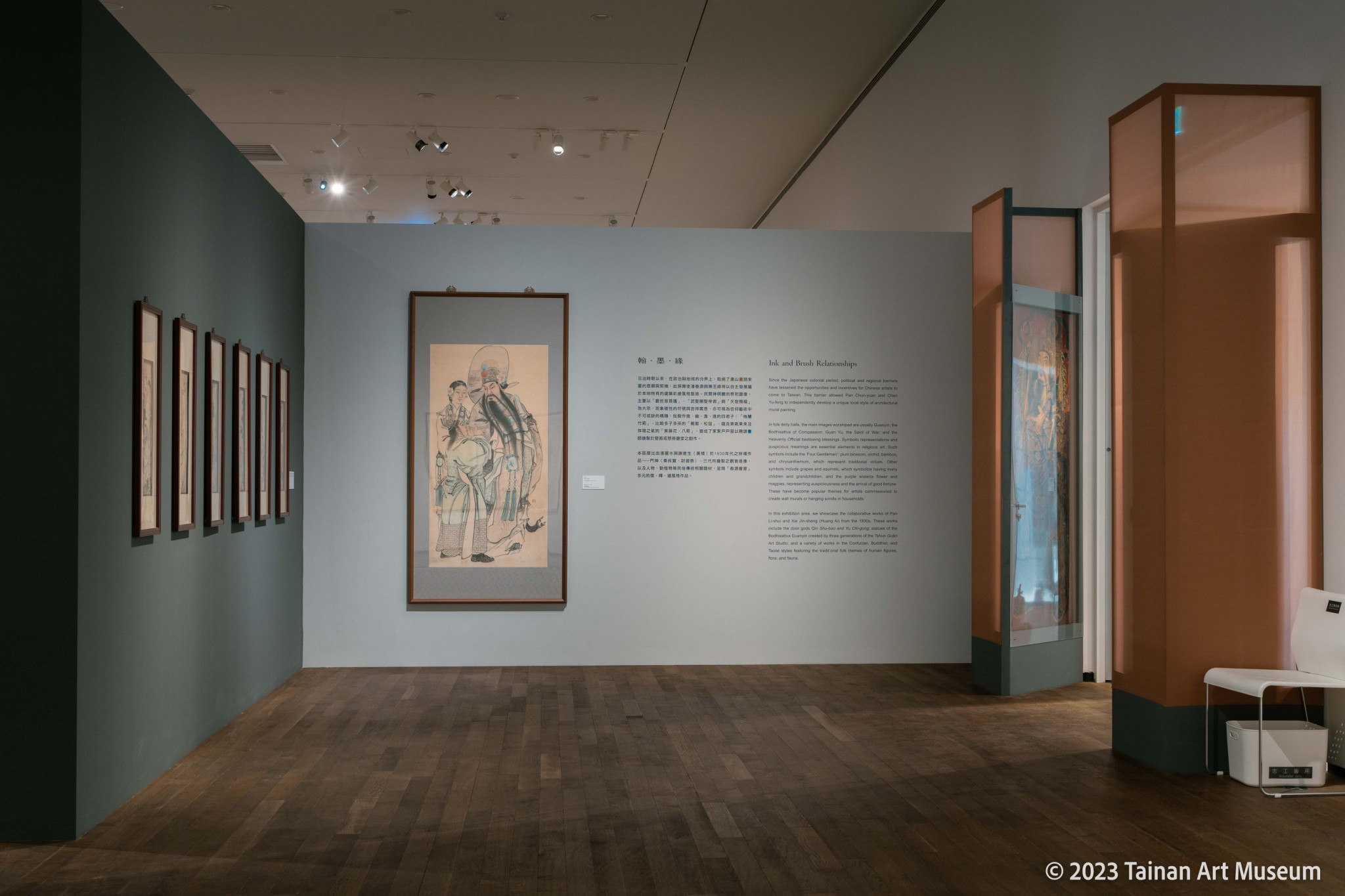 展覽室G--「翰墨緣」展區