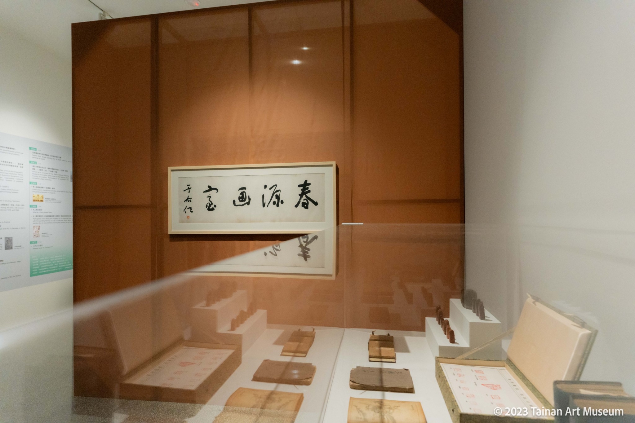 展覽室C--「潘春源」展區