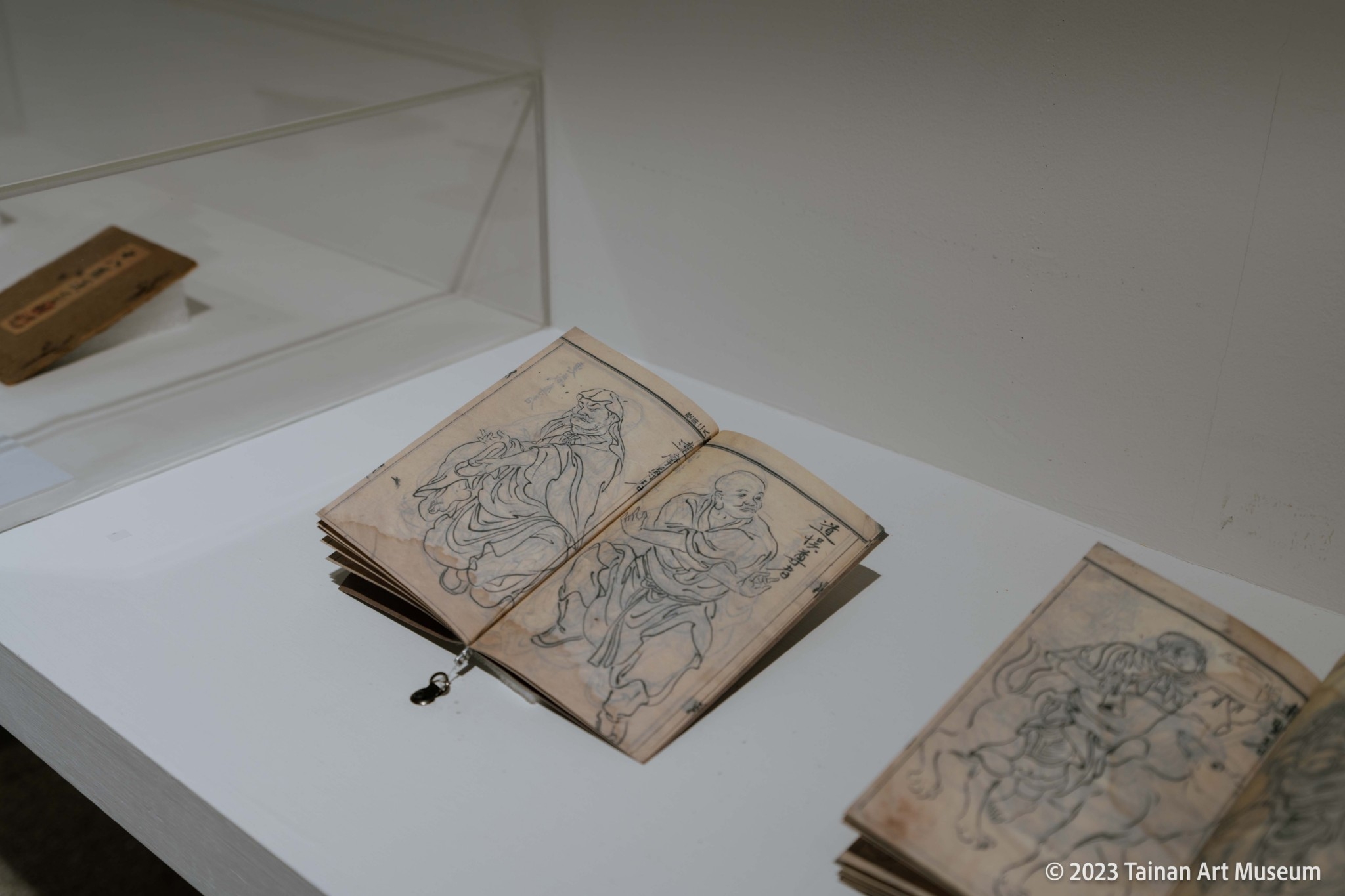 展覽室D--「潘麗水」展區