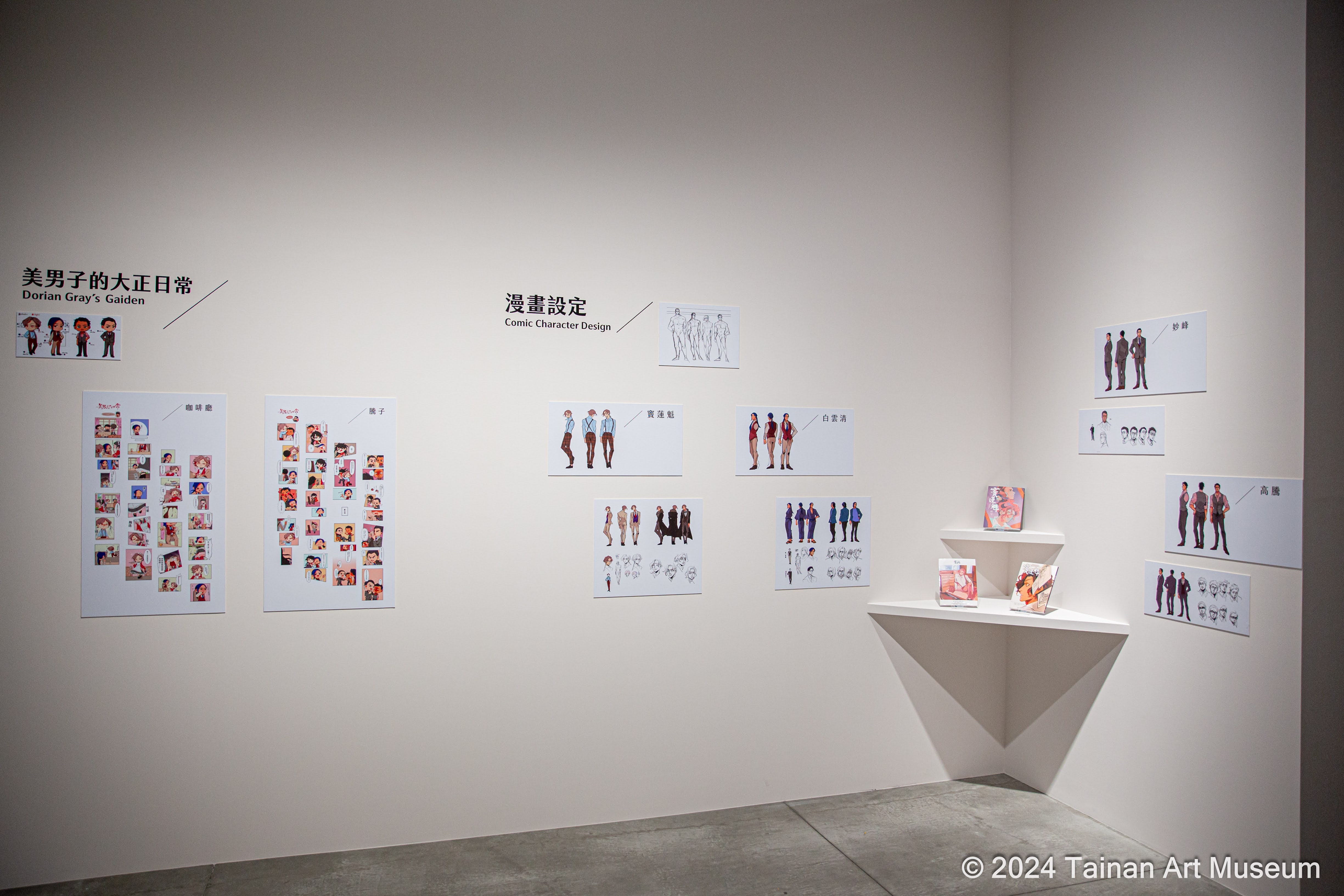正在動映，〈竇蓮魁〉。藝術家自藏。A Studio A, “Dorian Gray”. Courtesy of the artist.