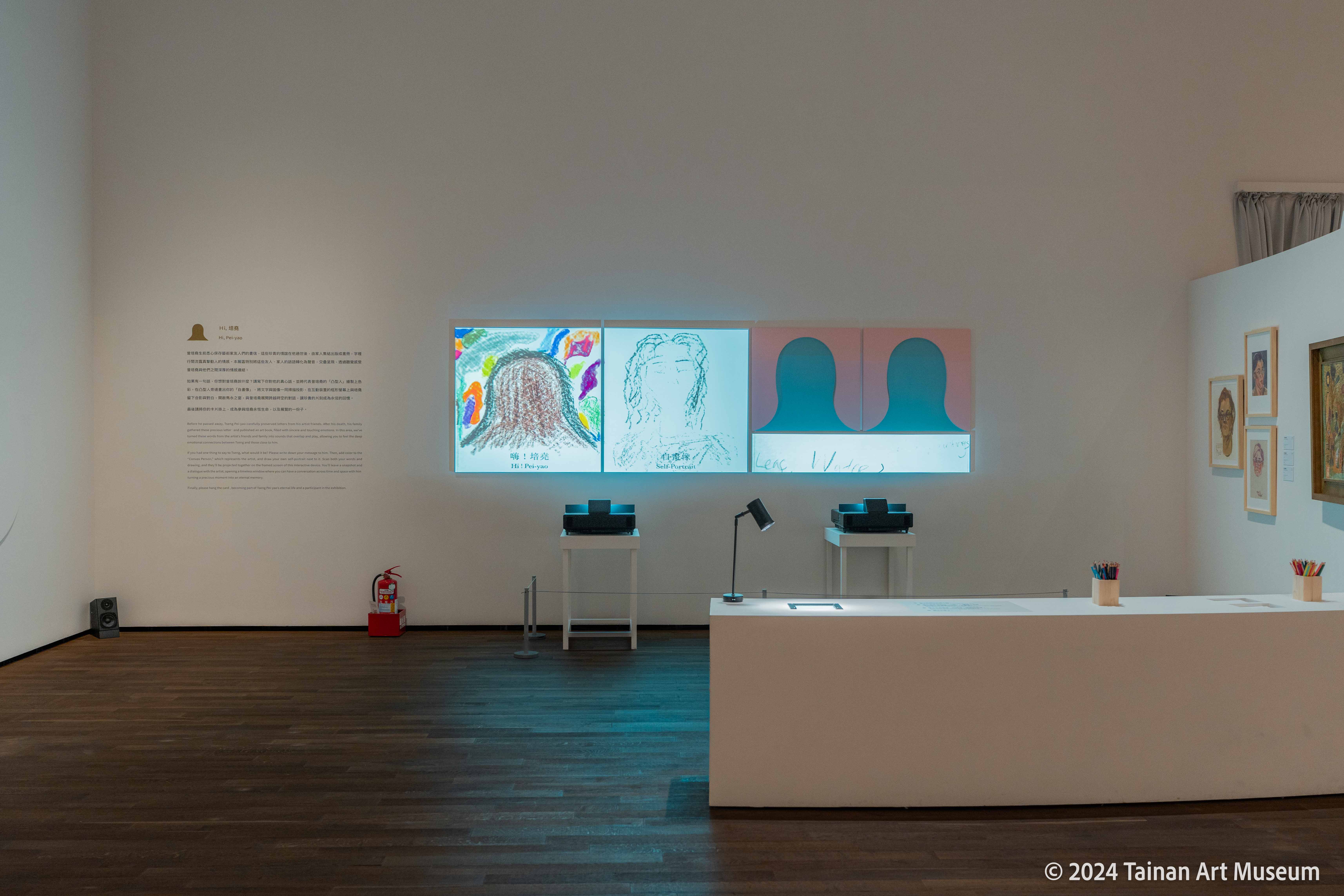 「雋永之窗」展區「Hi, 培堯」互動計畫