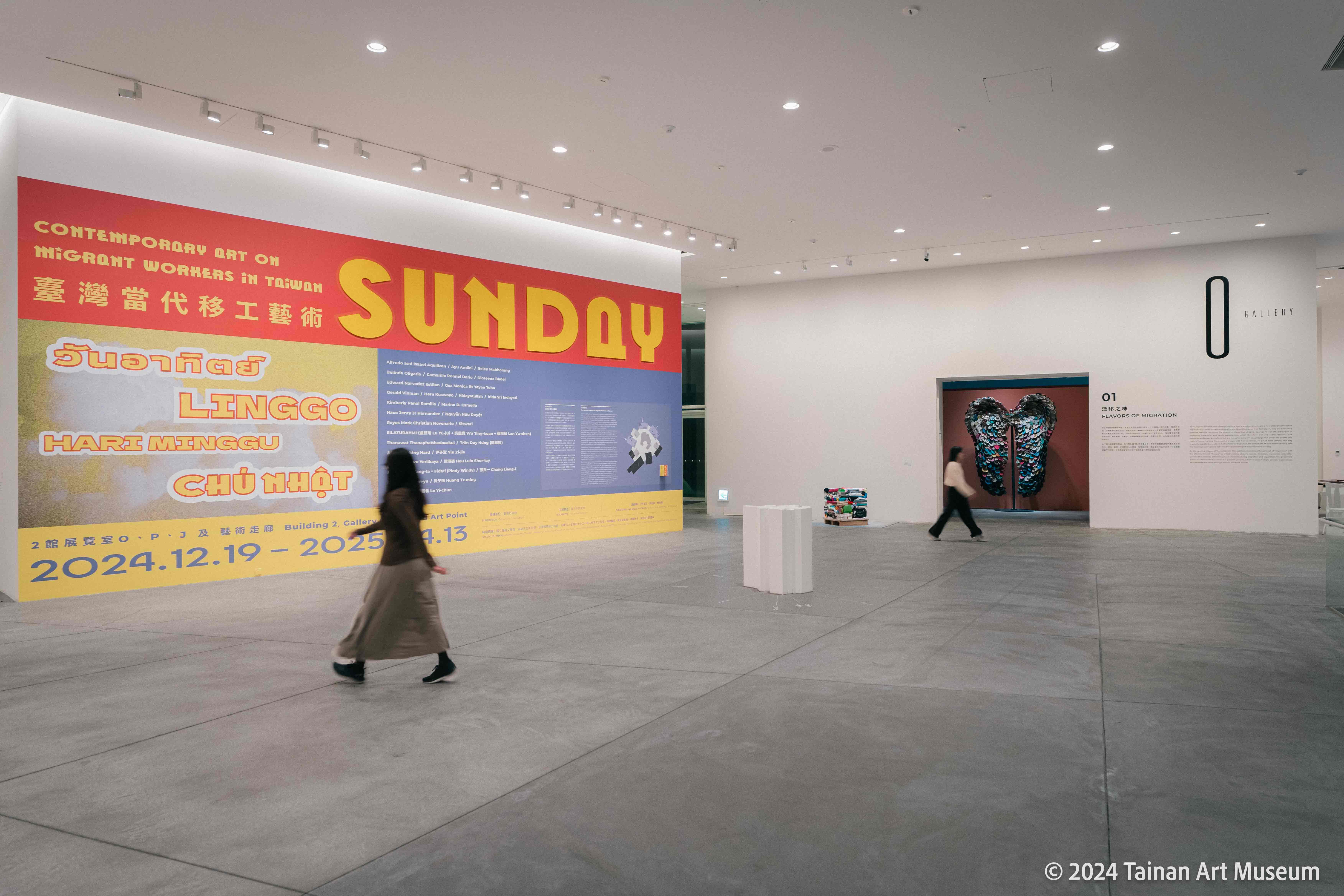 SUNDAY：臺灣當代移工藝術 SUNDAY Contemporary Art on Migrant Workers in Taiwan