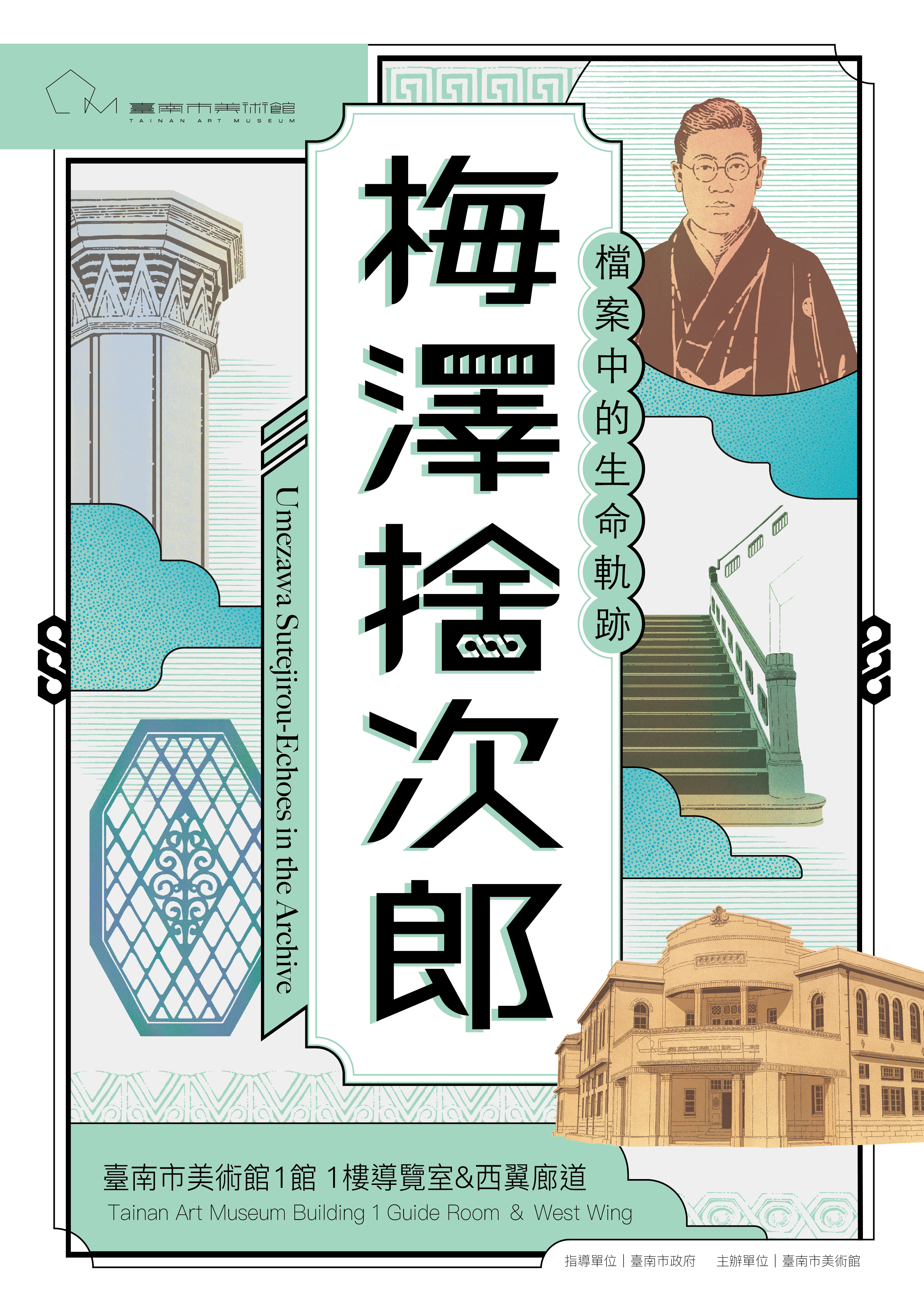 海報